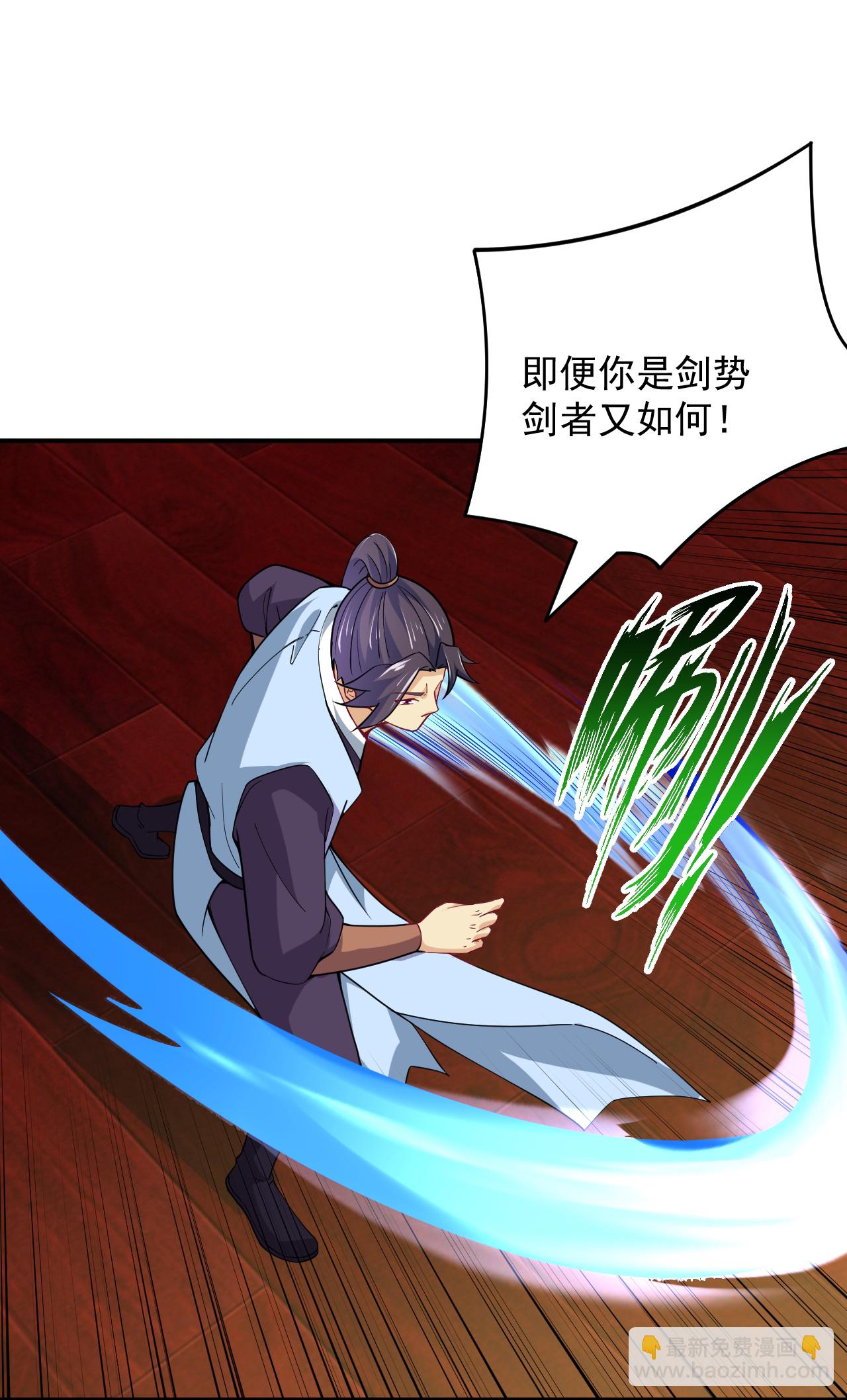 第389话 血魔晶片5