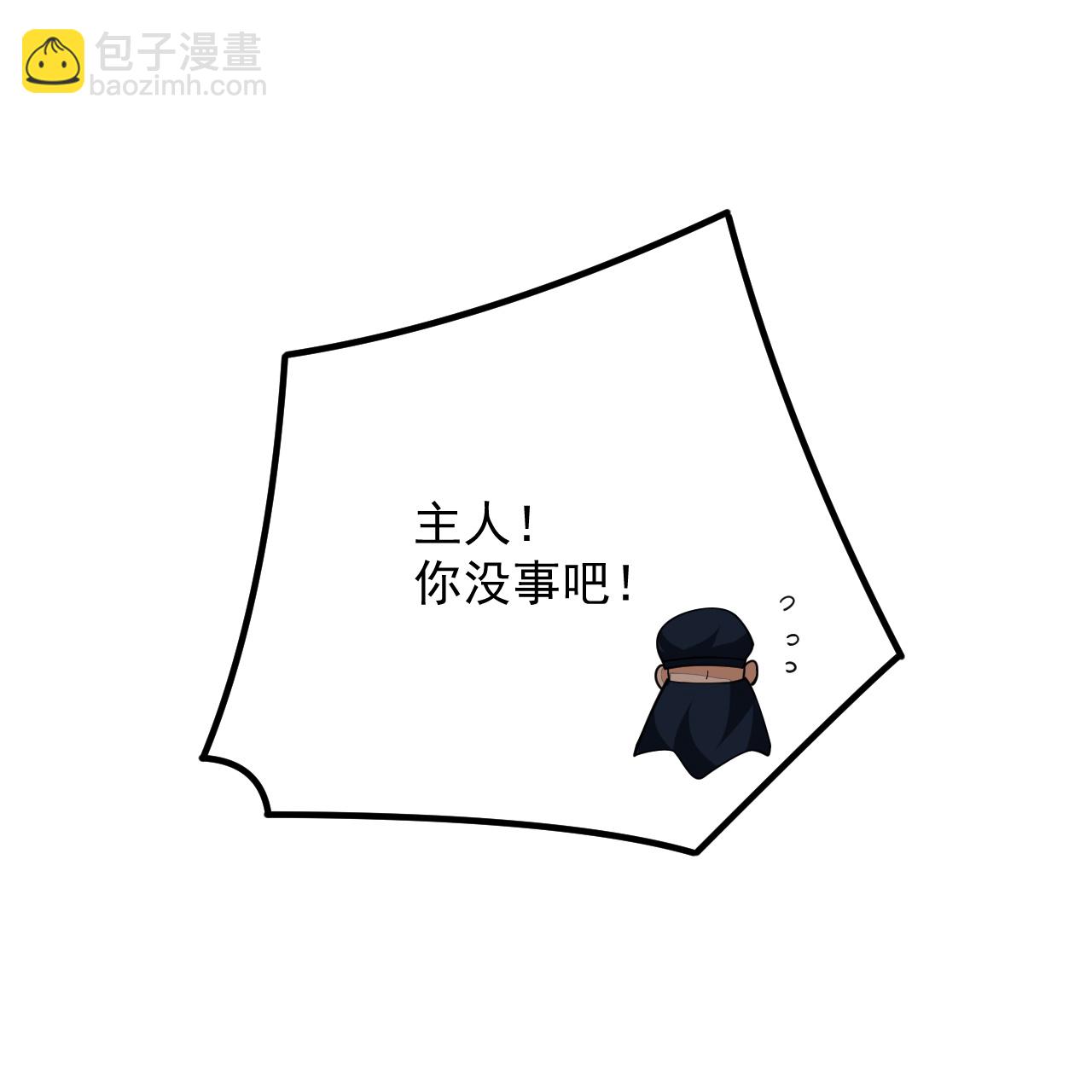 第390话 印记对决10