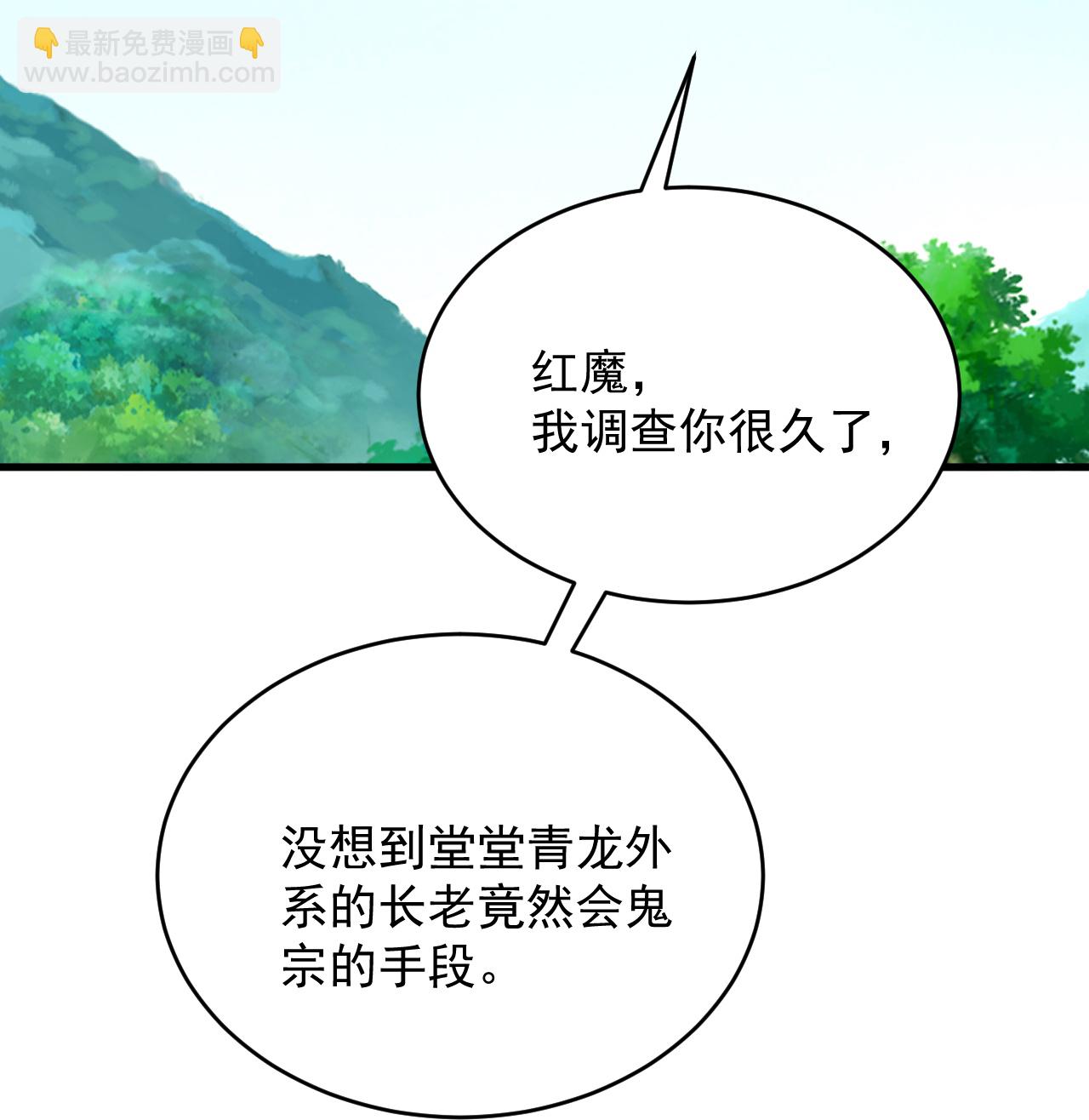 第390话 印记对决16