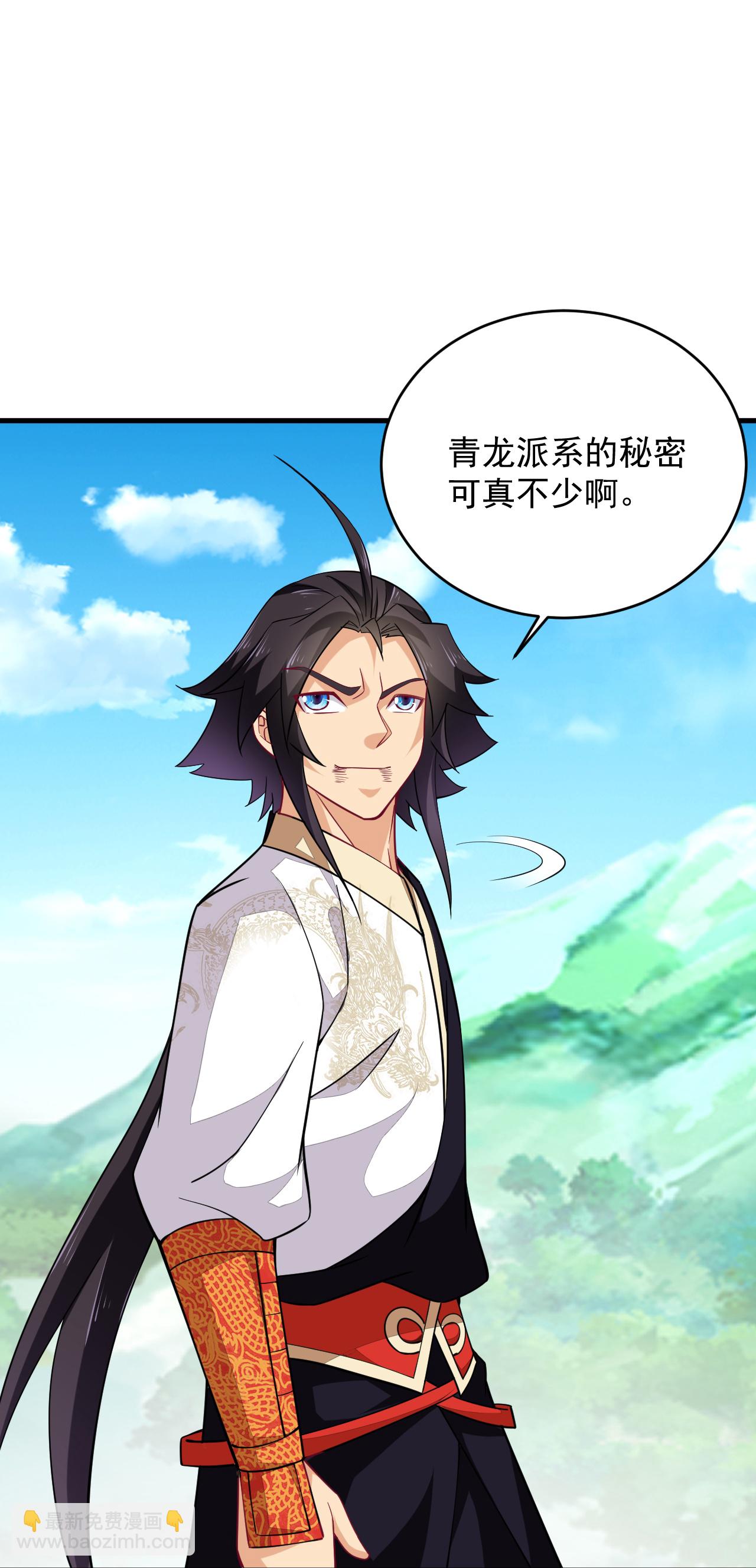 第390话 印记对决24