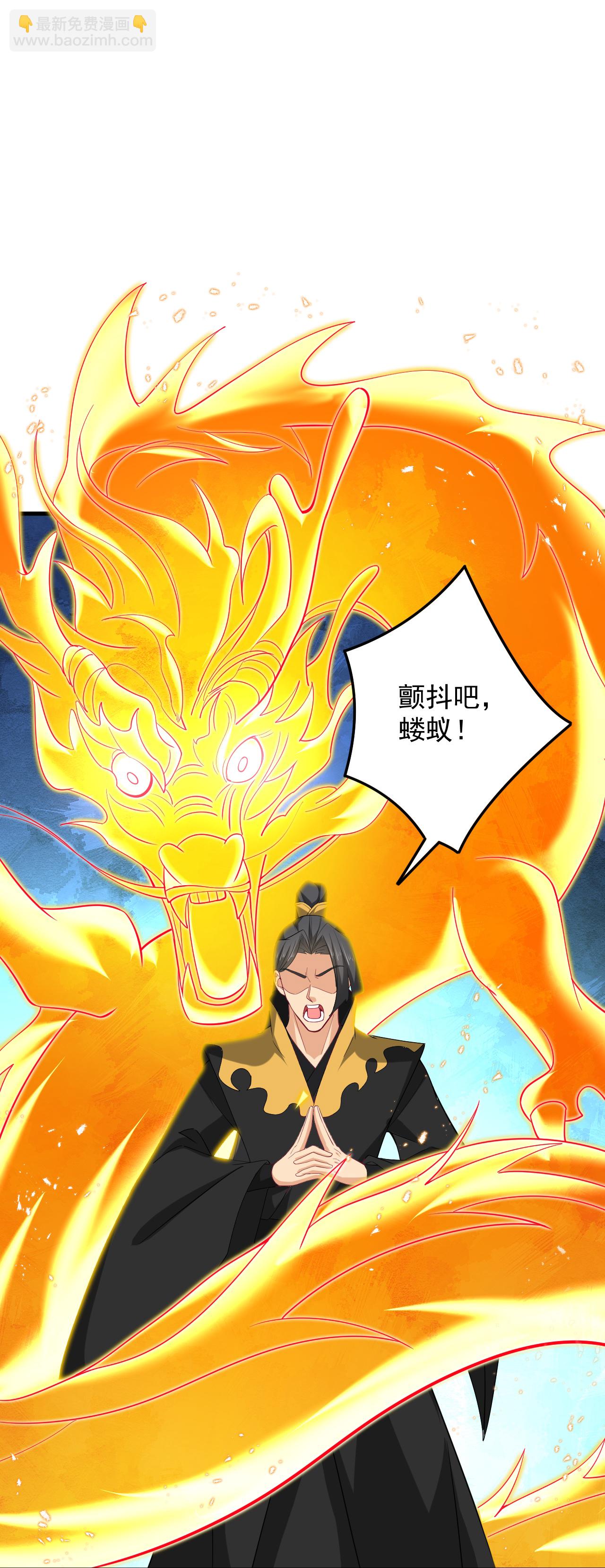 第390话 印记对决34