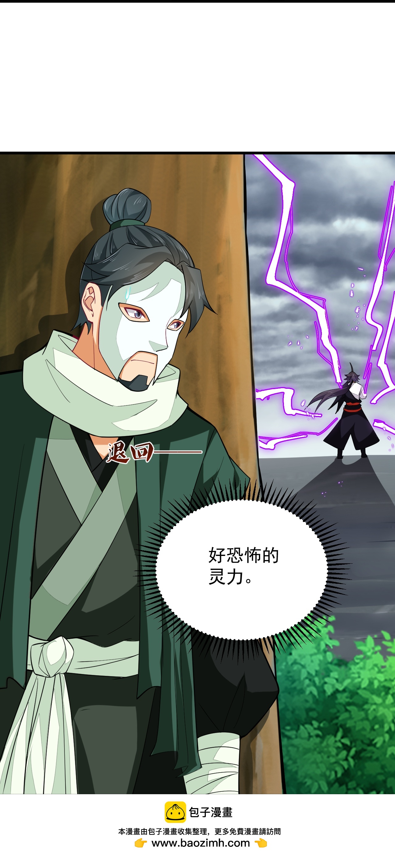第390话 印记对决37