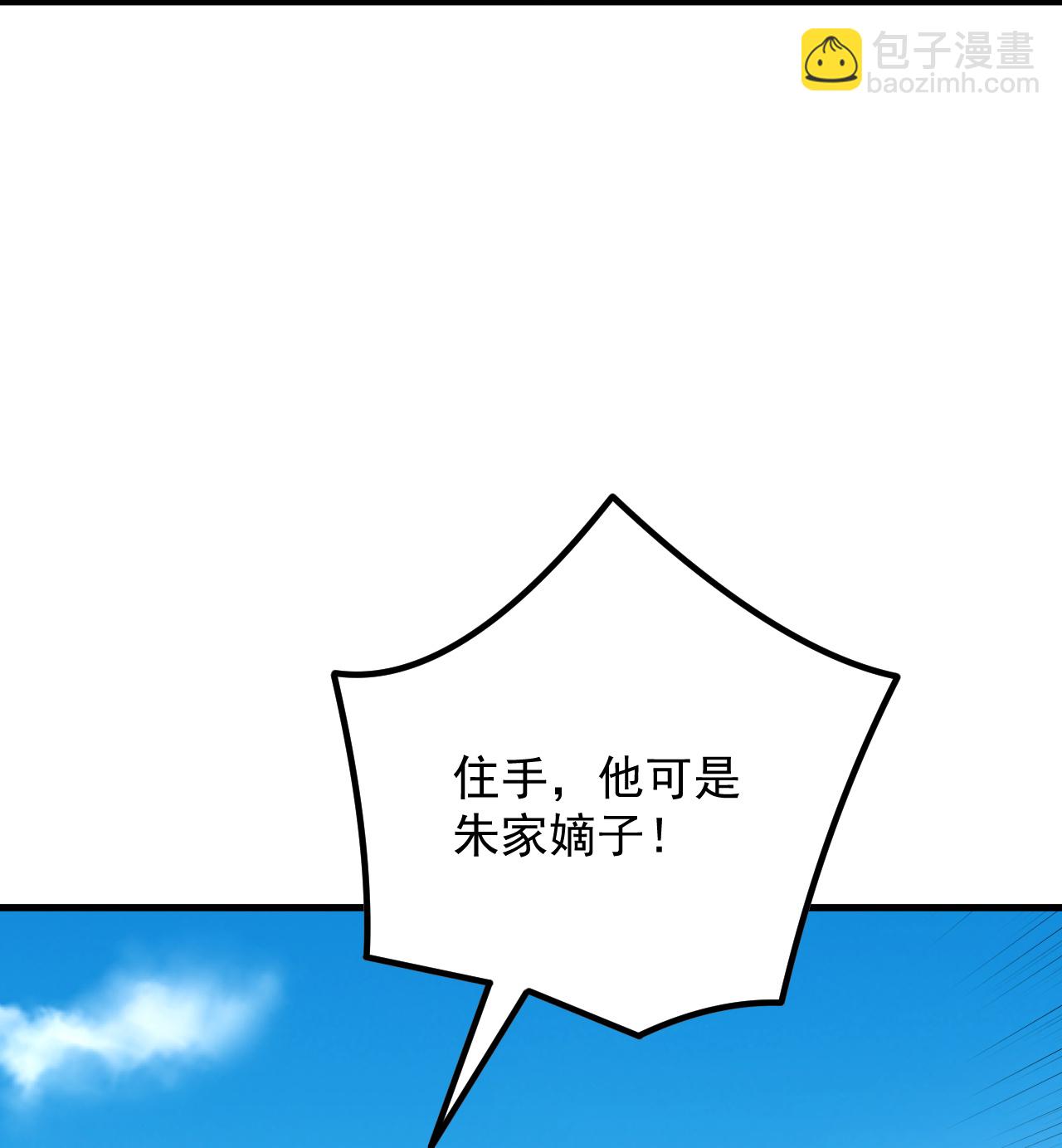 第391话 激战18