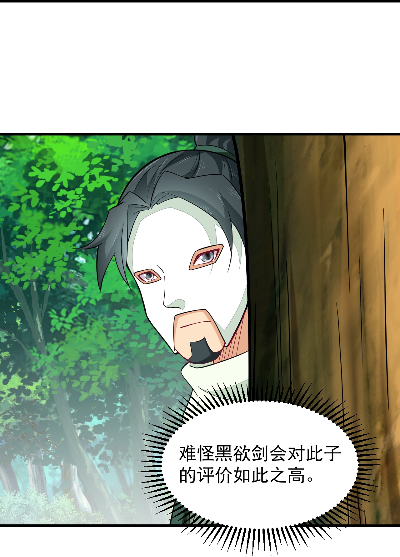 第391话 激战28