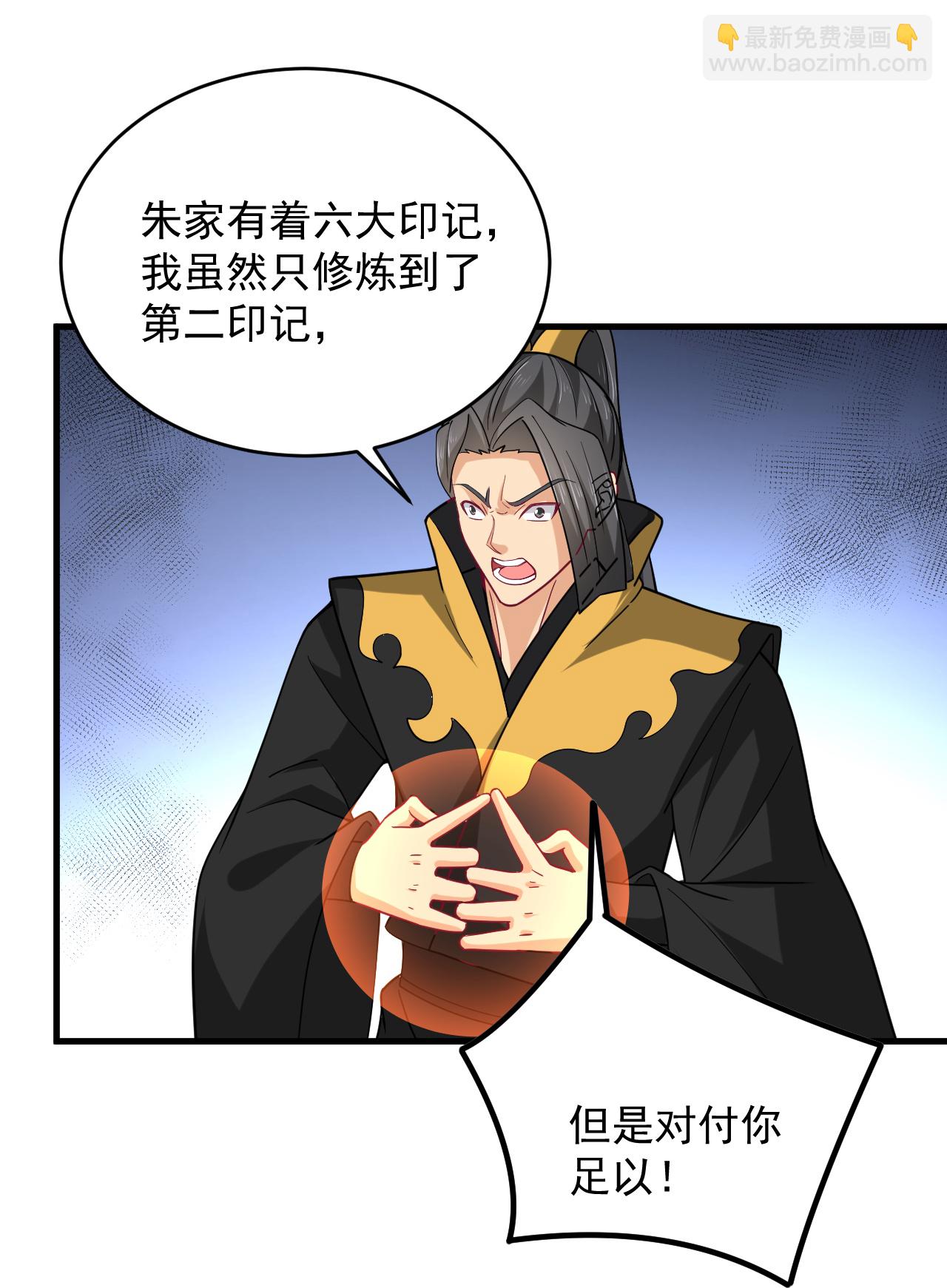 第391话 激战7