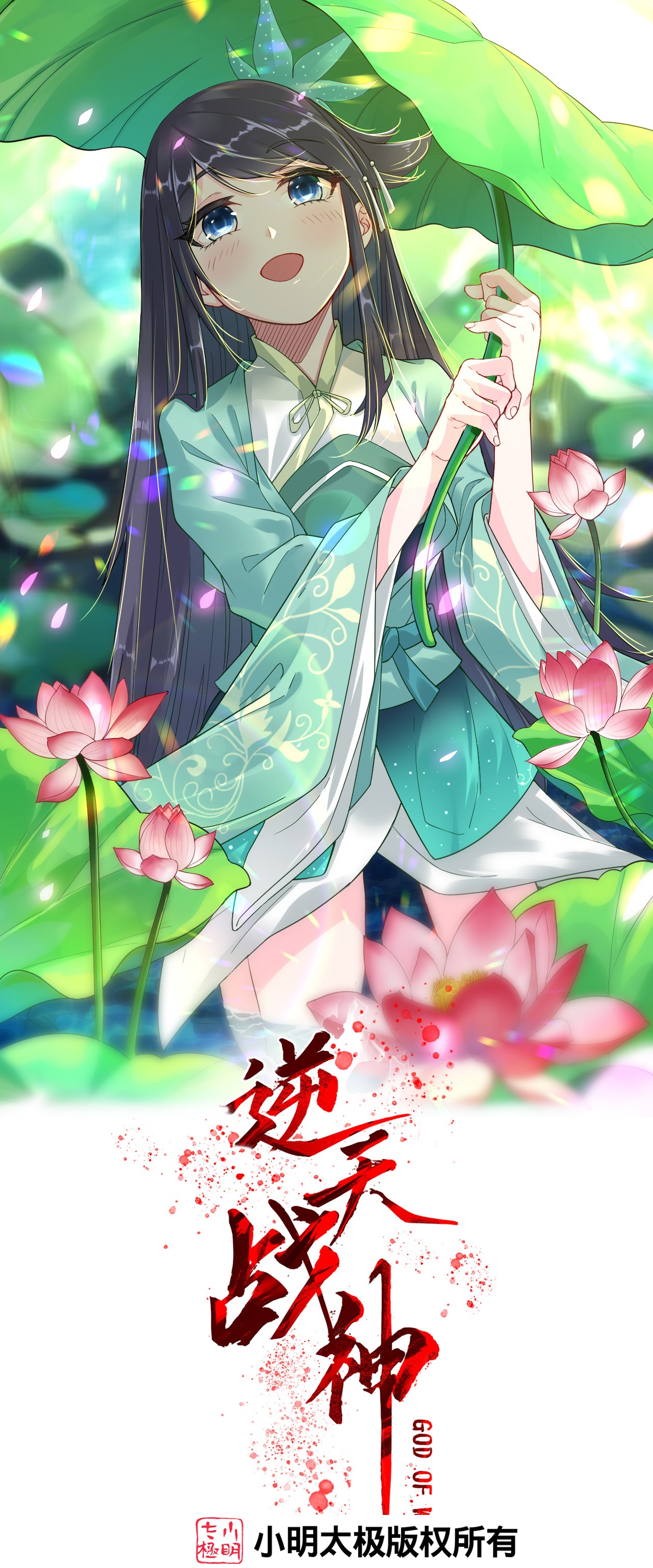 第392话 找上门的麻烦0