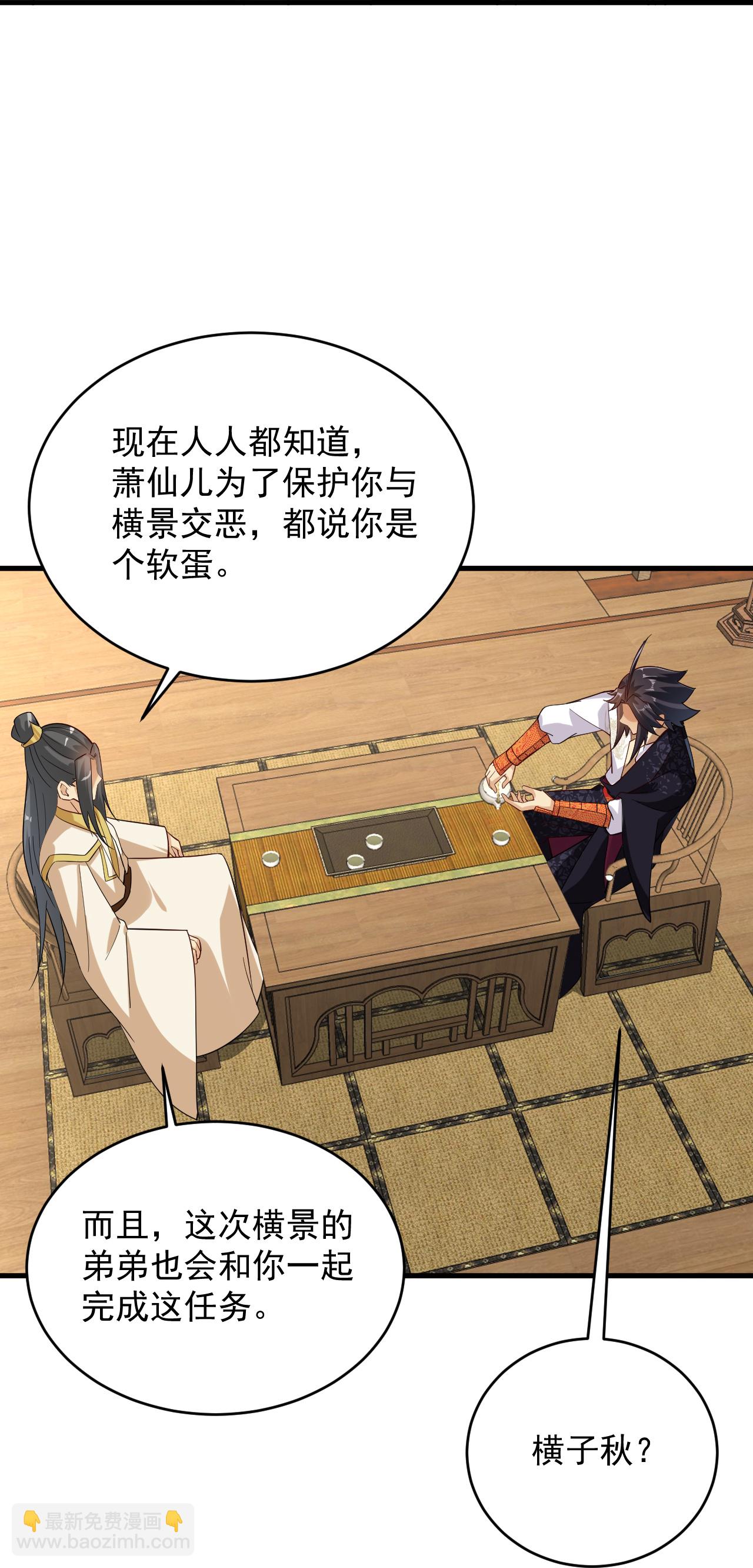 第392话 找上门的麻烦19