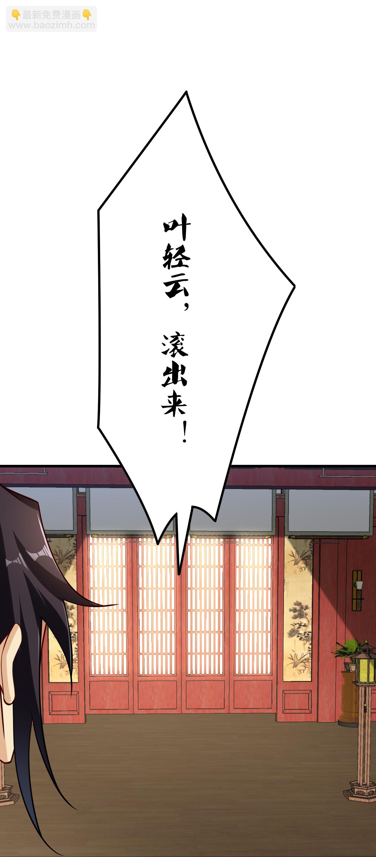 第392话 找上门的麻烦20