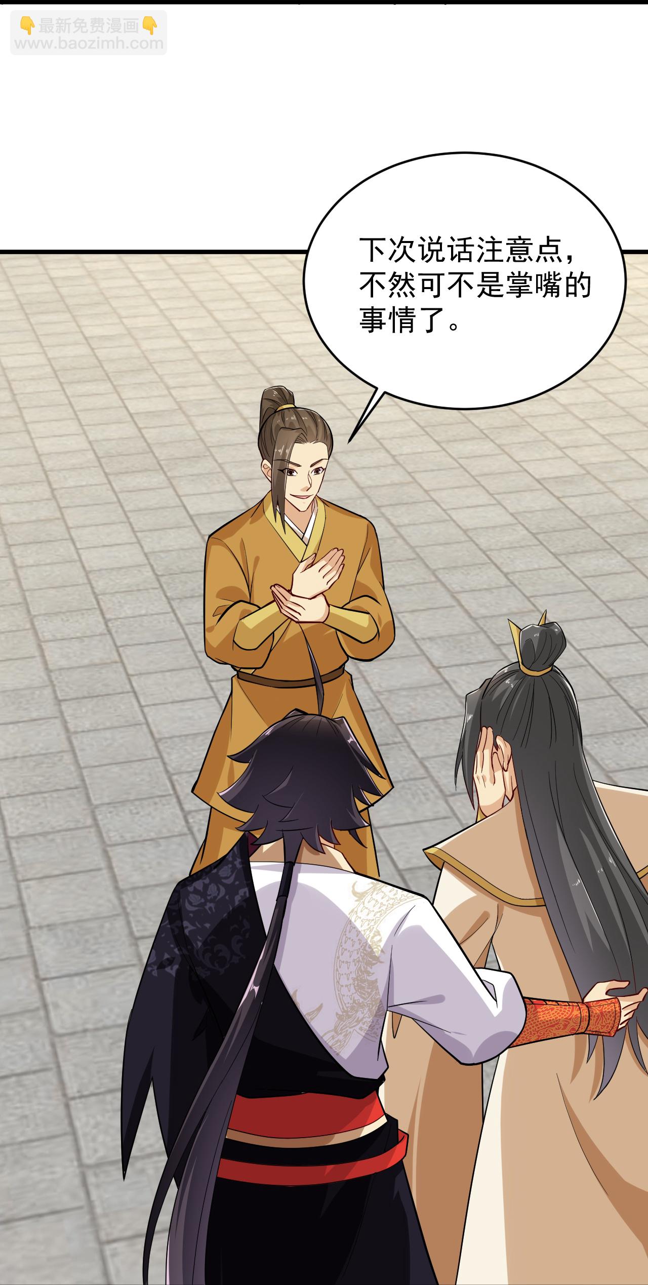 第392话 找上门的麻烦25