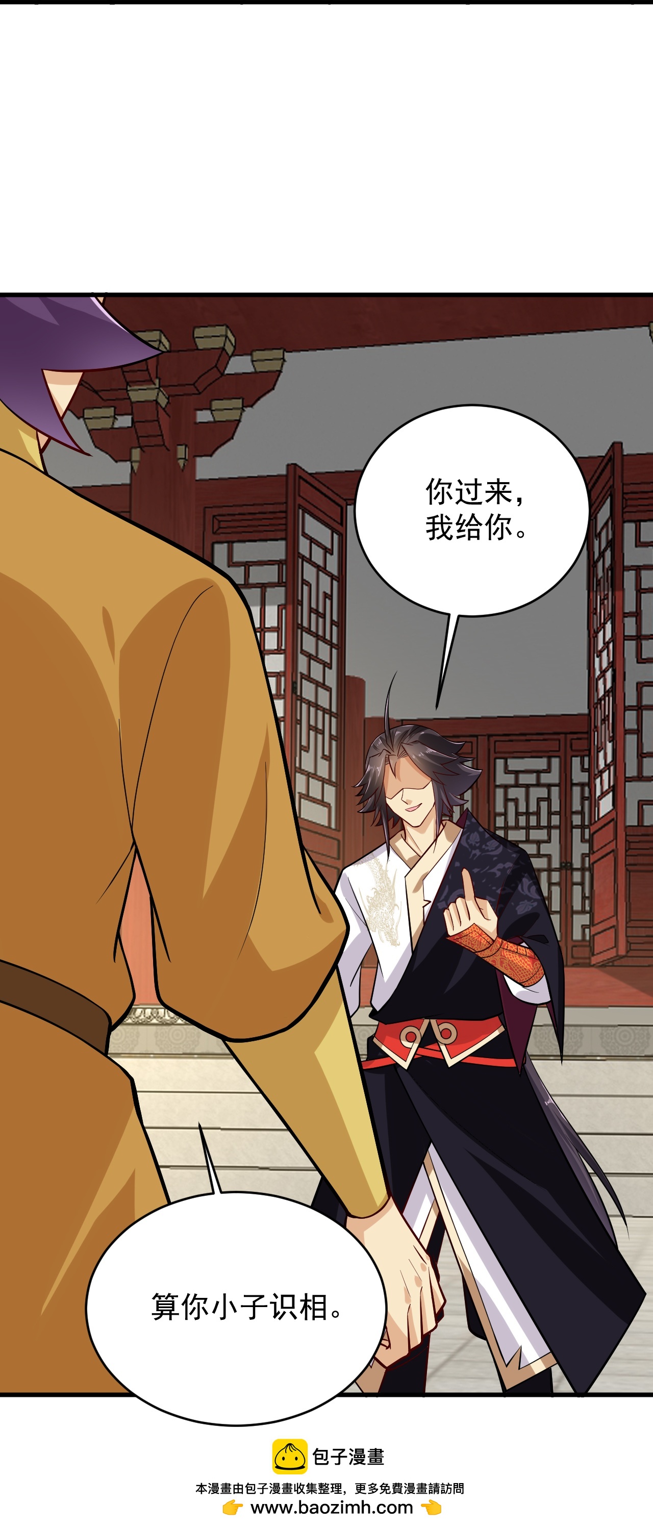 第392话 找上门的麻烦30