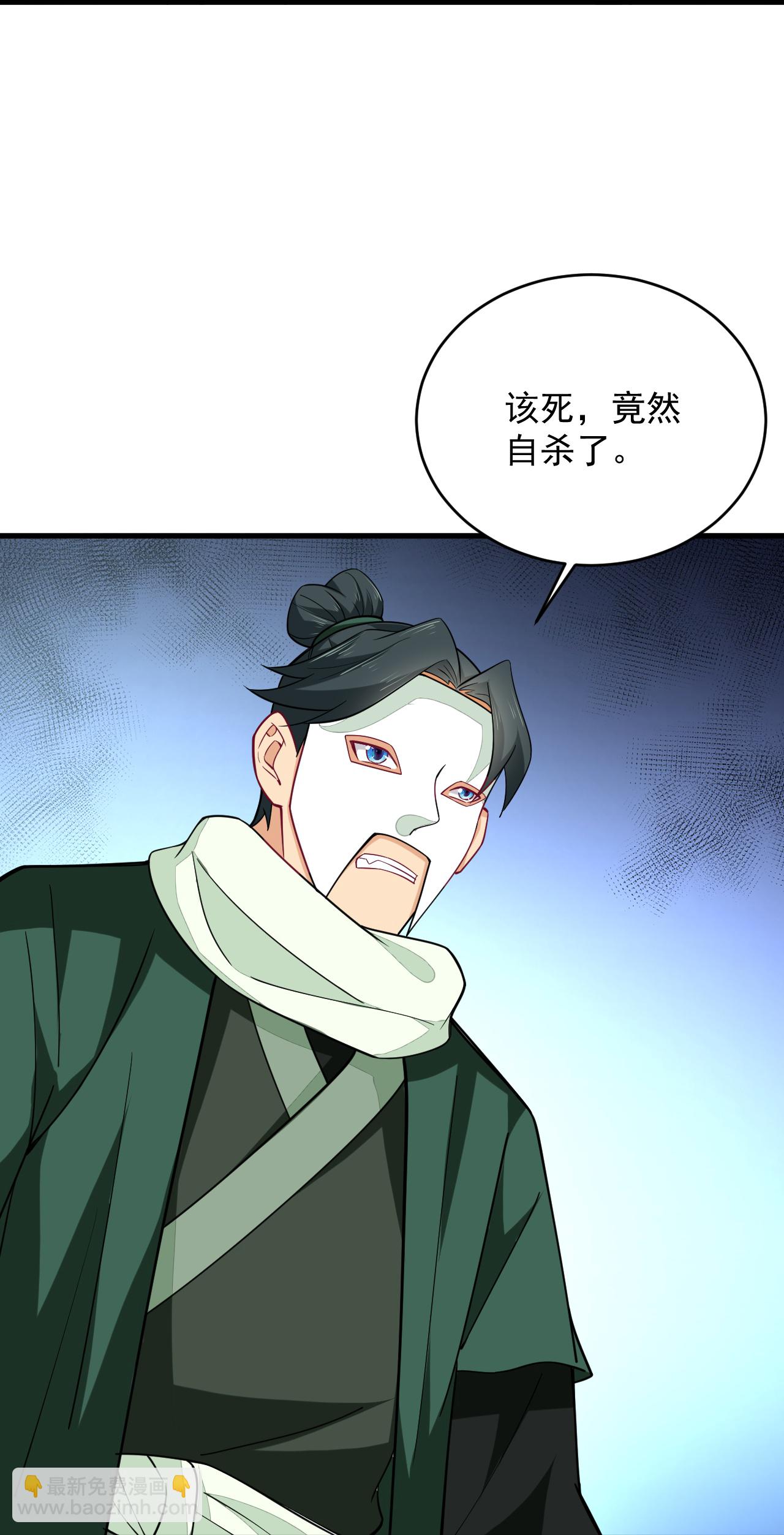 第392话 找上门的麻烦4