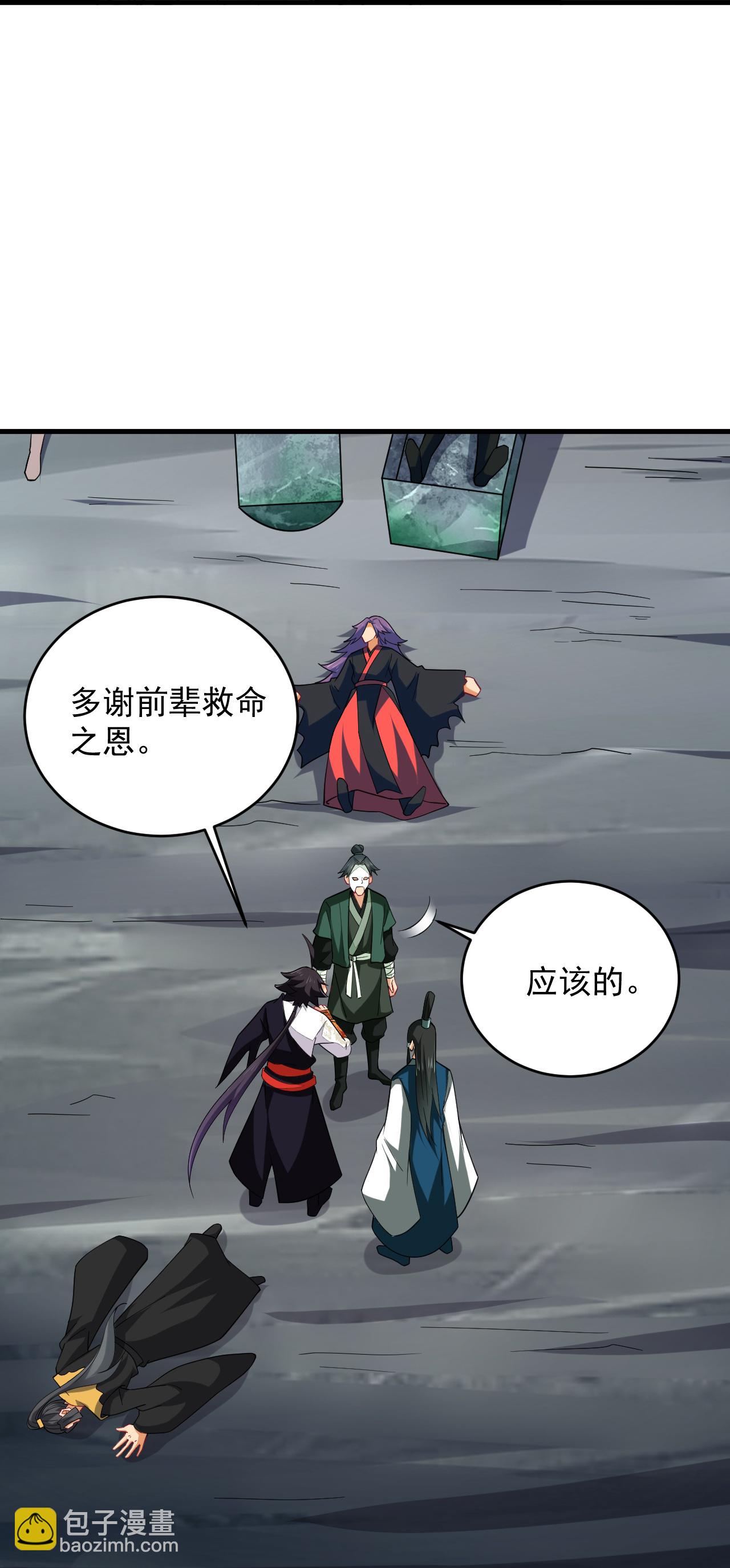 第392话 找上门的麻烦5