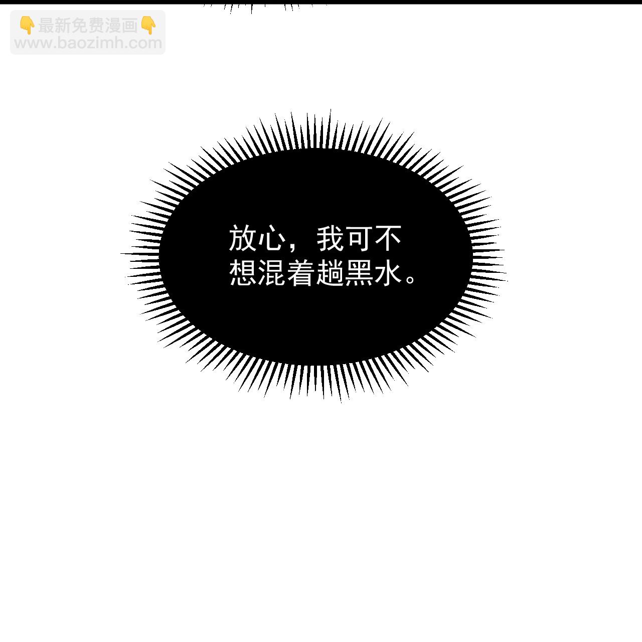 第392话 找上门的麻烦8