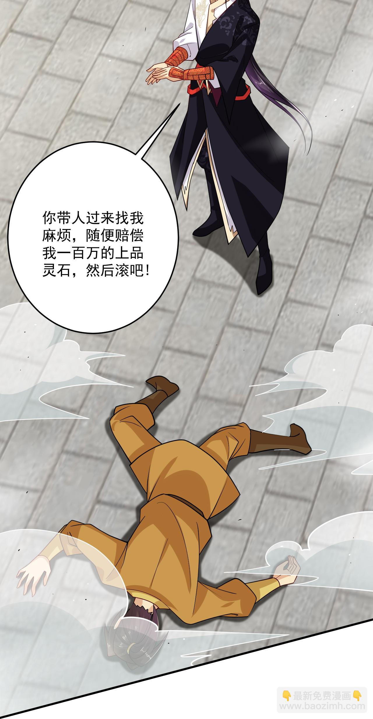 第393话 传话13
