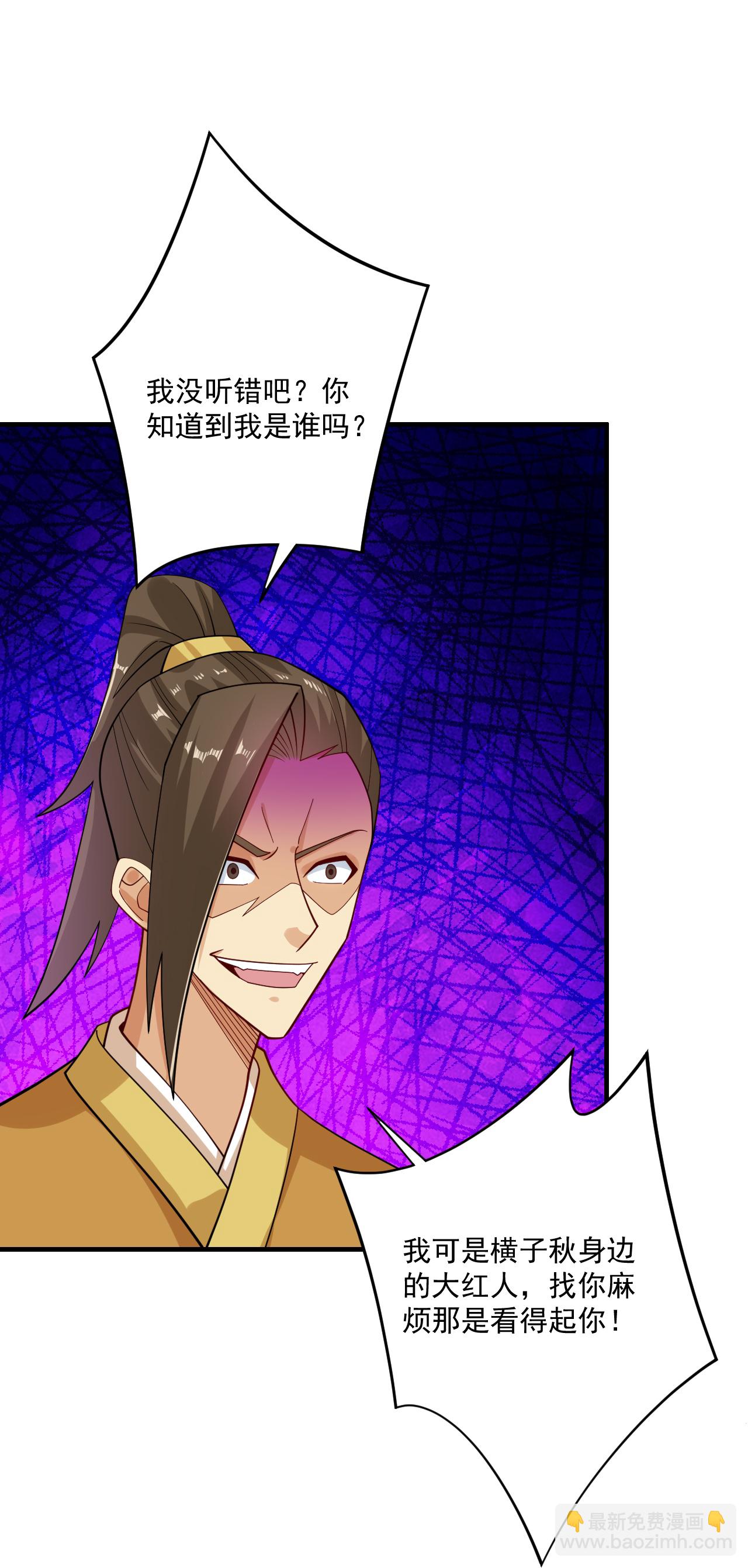 第393话 传话14