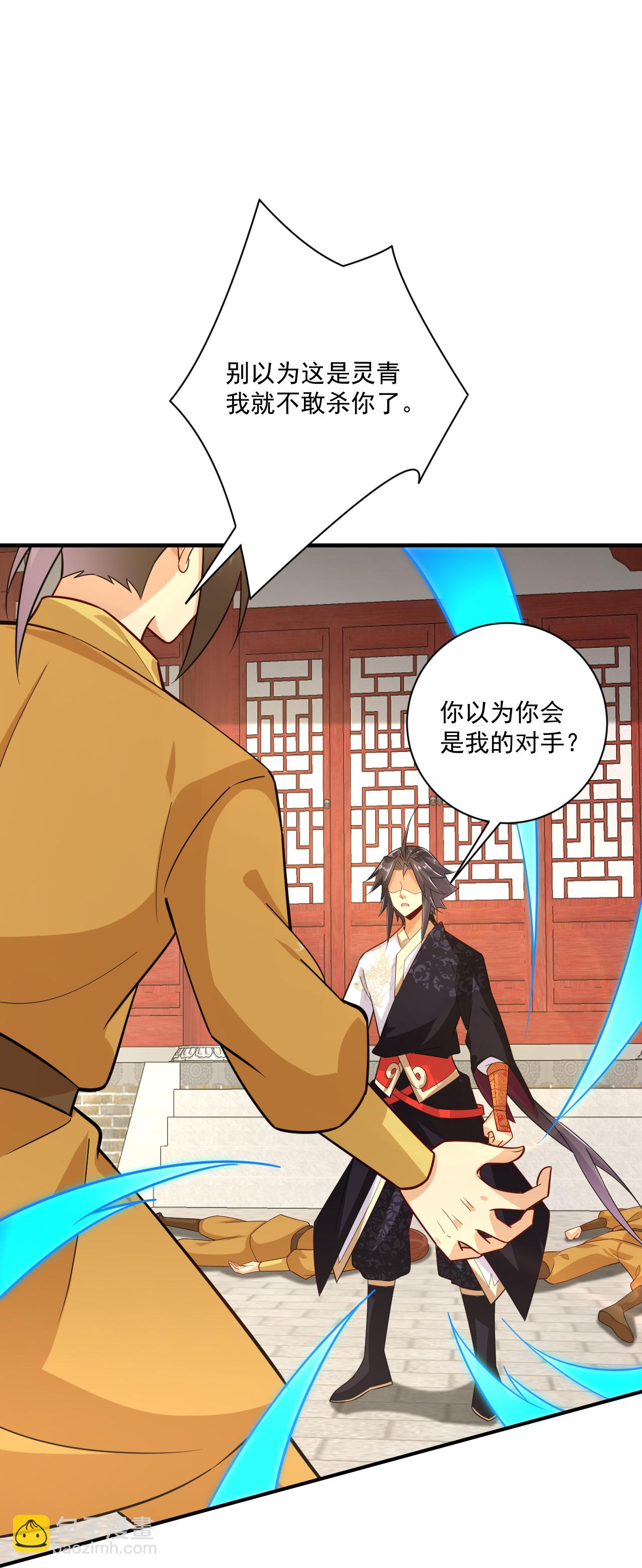 第393话 传话15