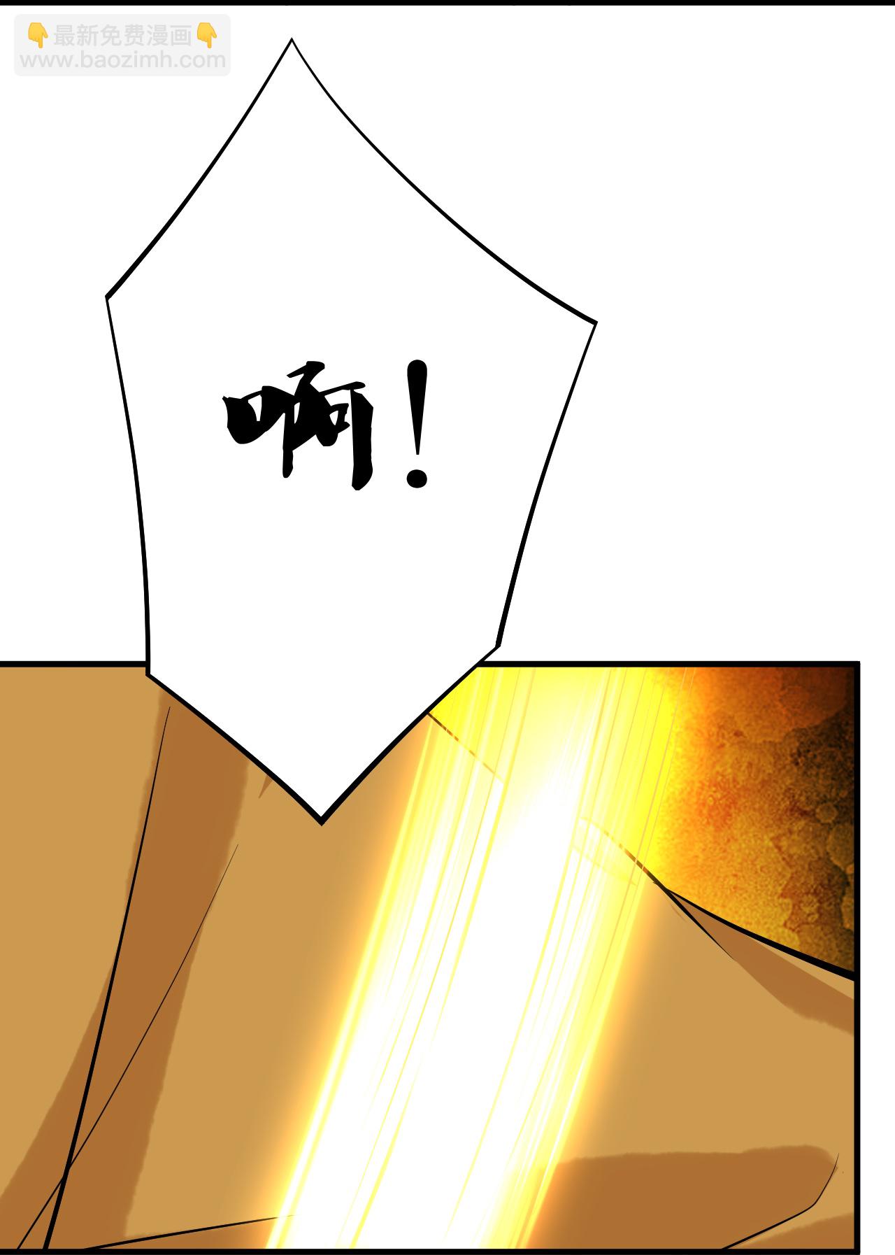 第393话 传话2