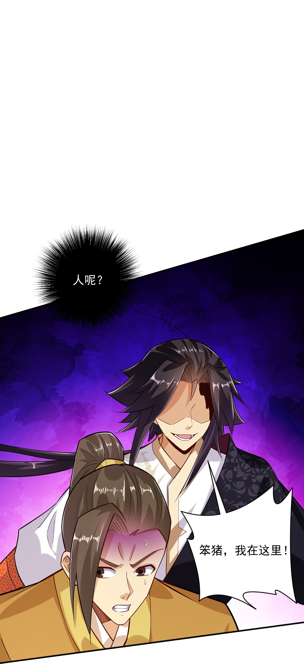 第393话 传话28