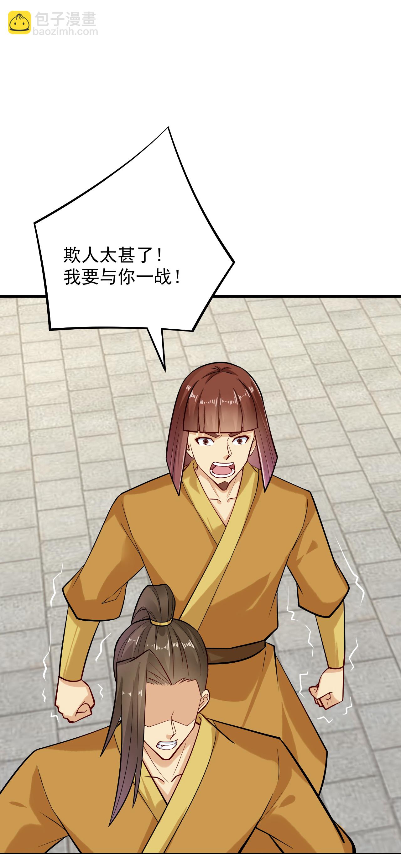 第393话 传话4
