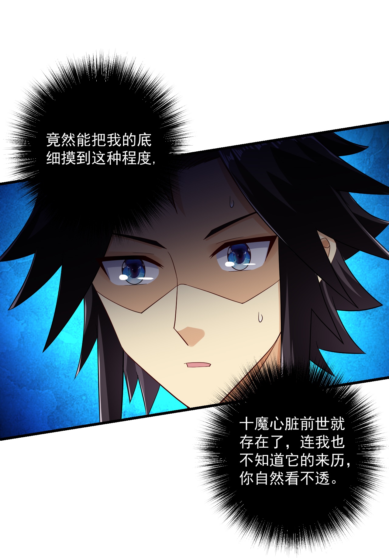 第394话 前往炼丹师公会23