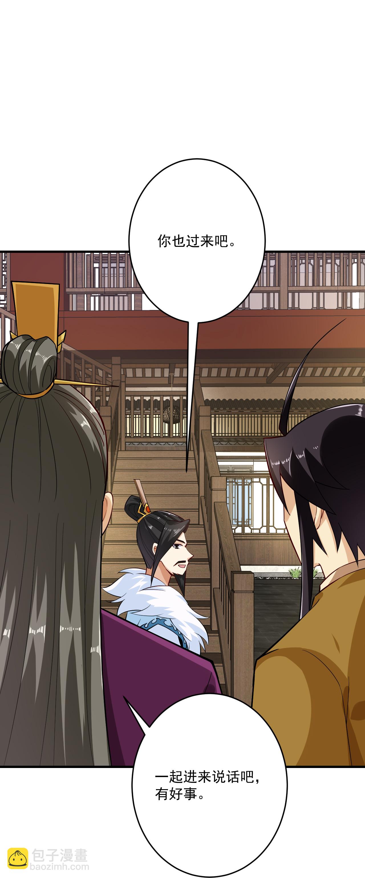 第394话 前往炼丹师公会25