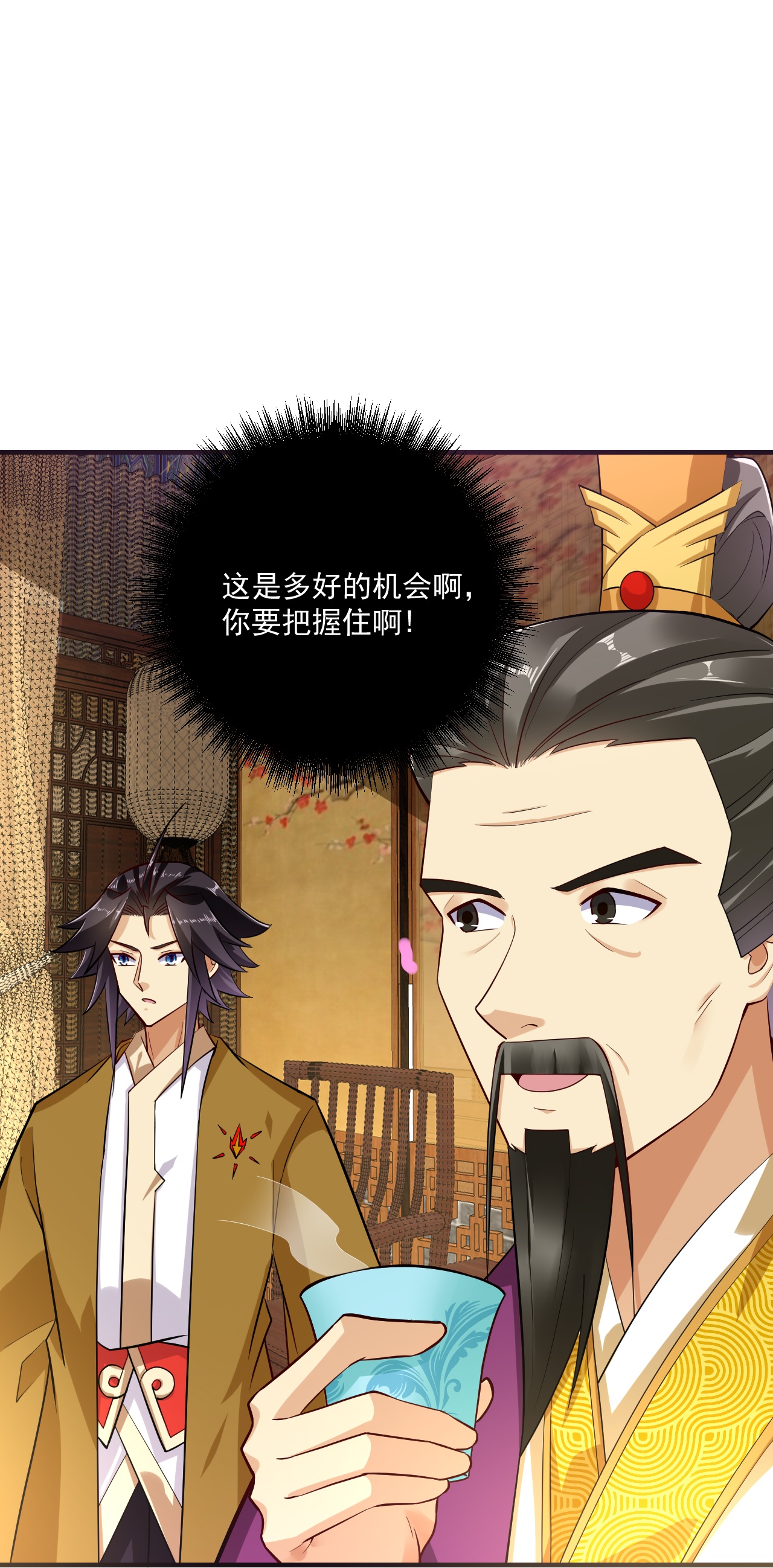 第394话 前往炼丹师公会29