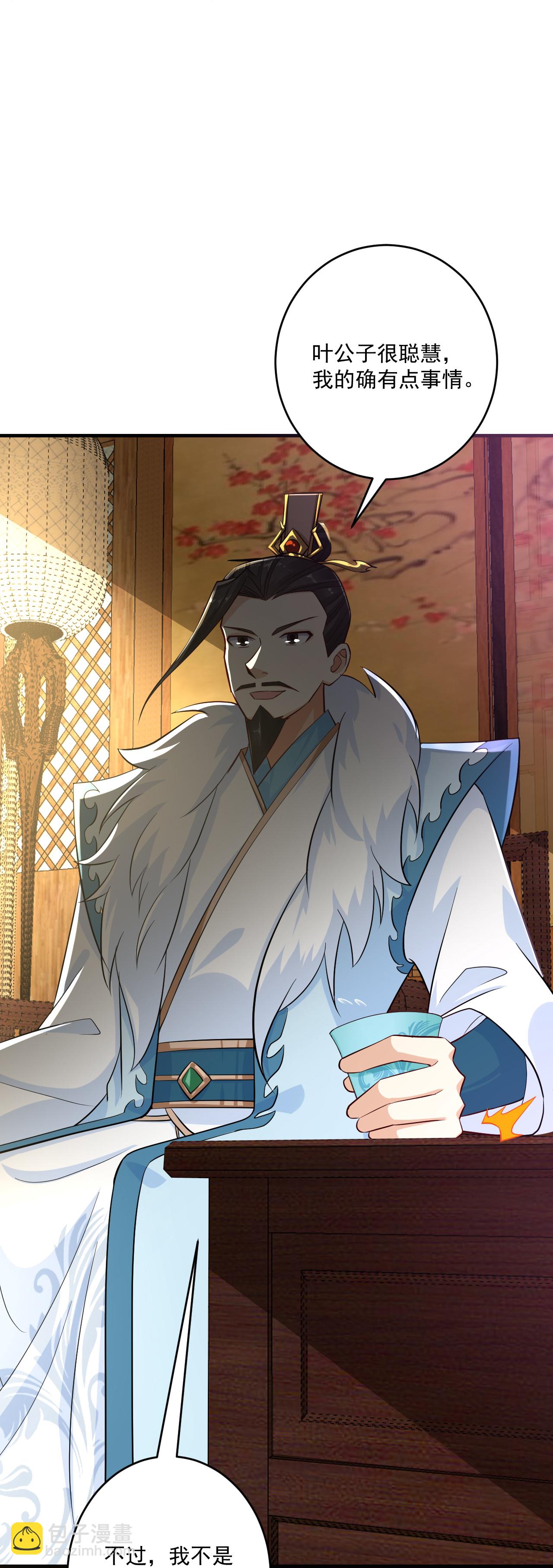 第394话 前往炼丹师公会32