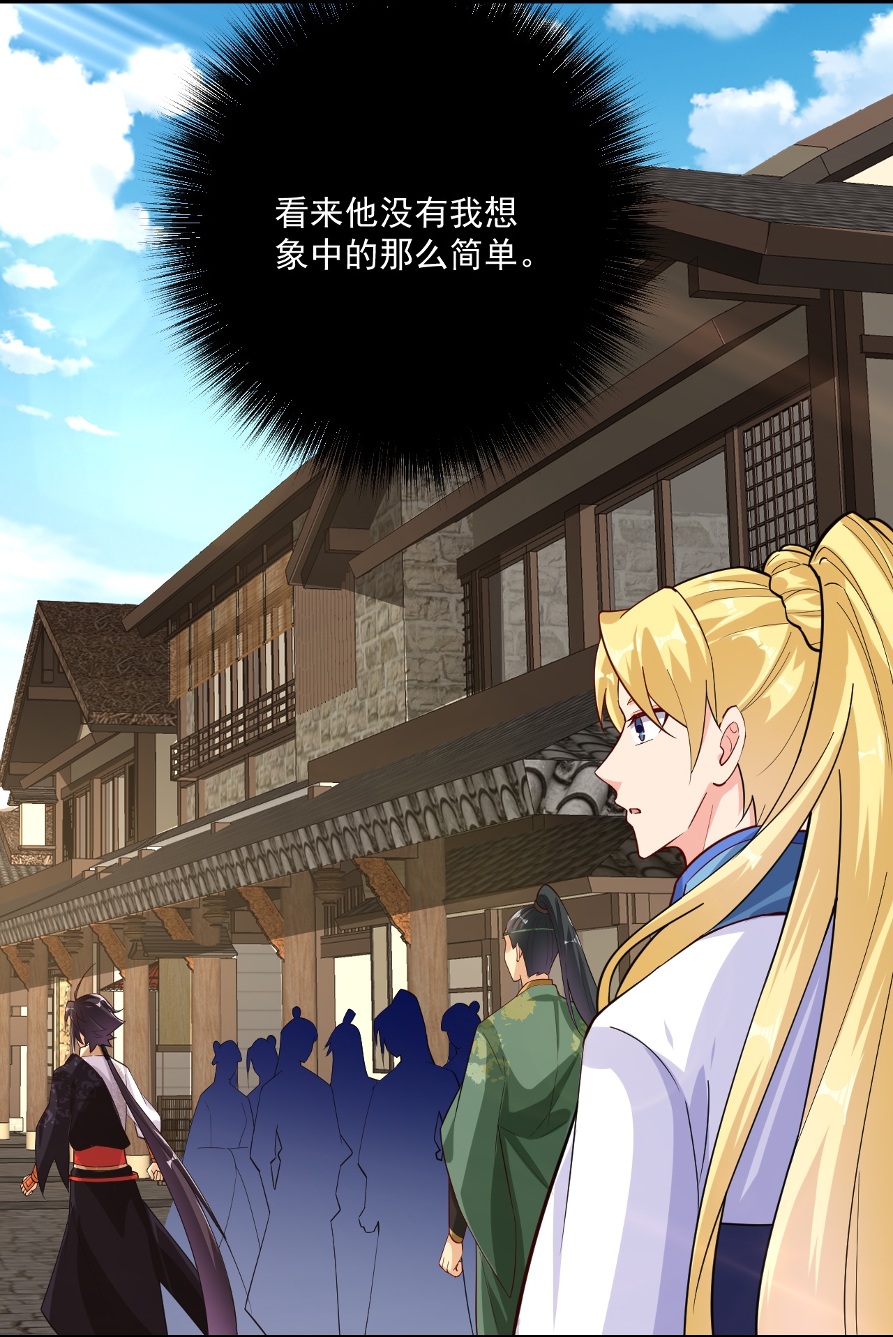 第394话 前往炼丹师公会6