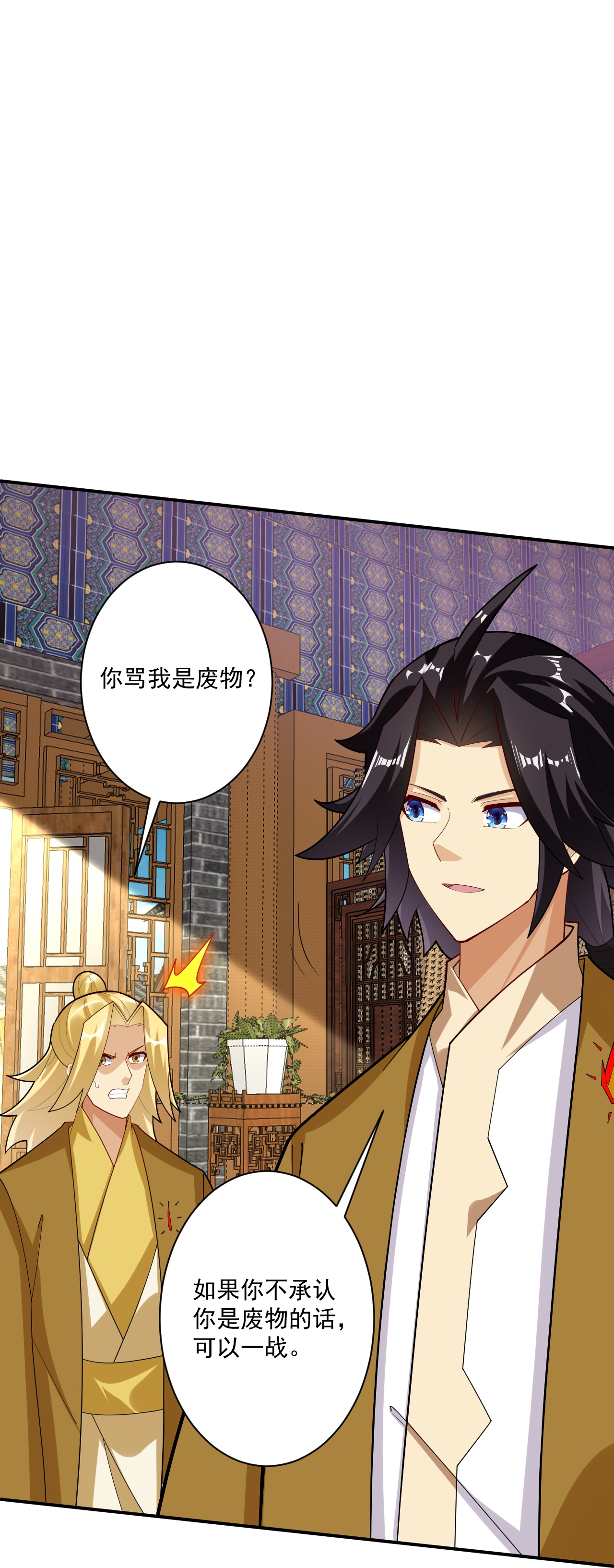 第395话 见招拆招26