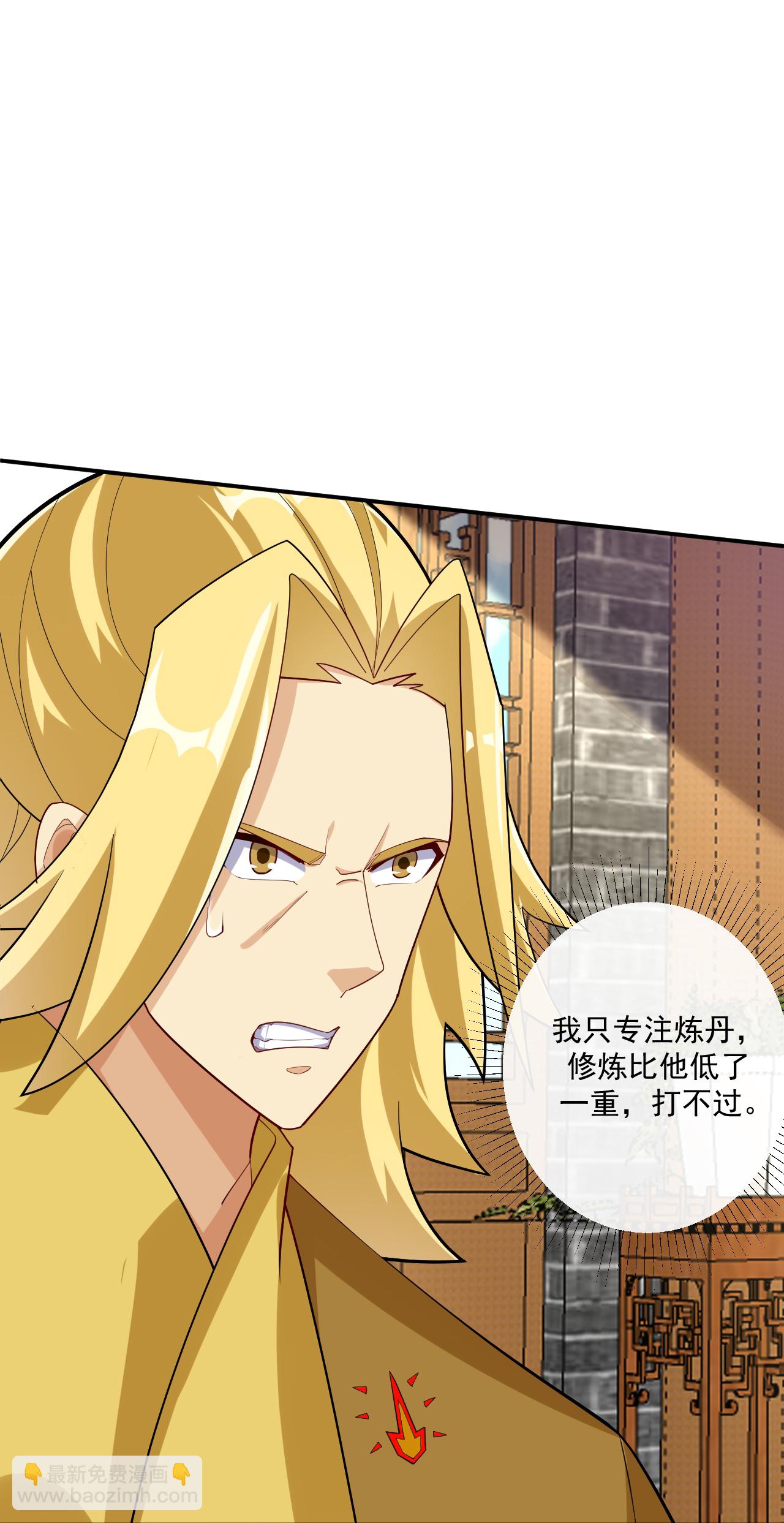 第395话 见招拆招27