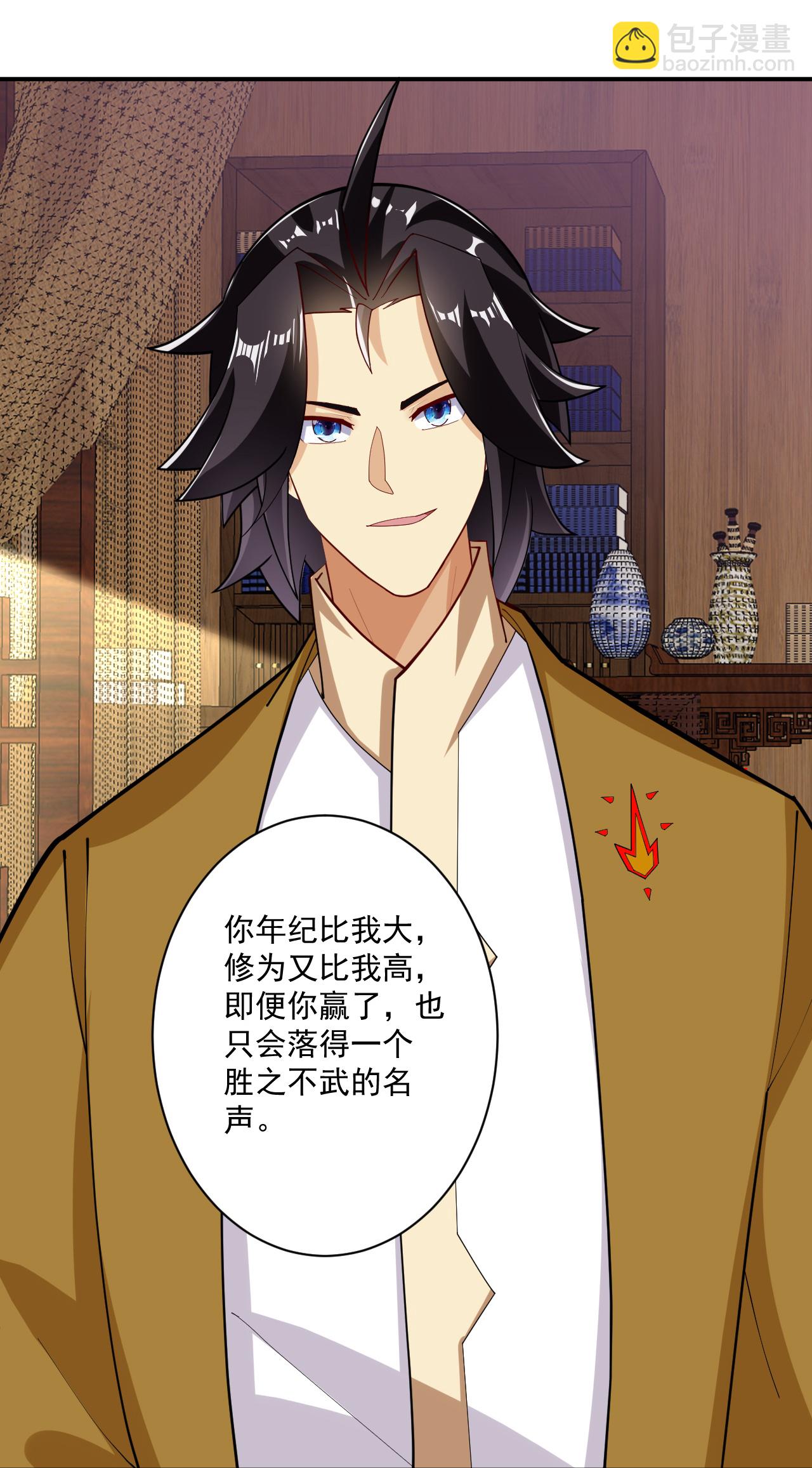 第395话 见招拆招32