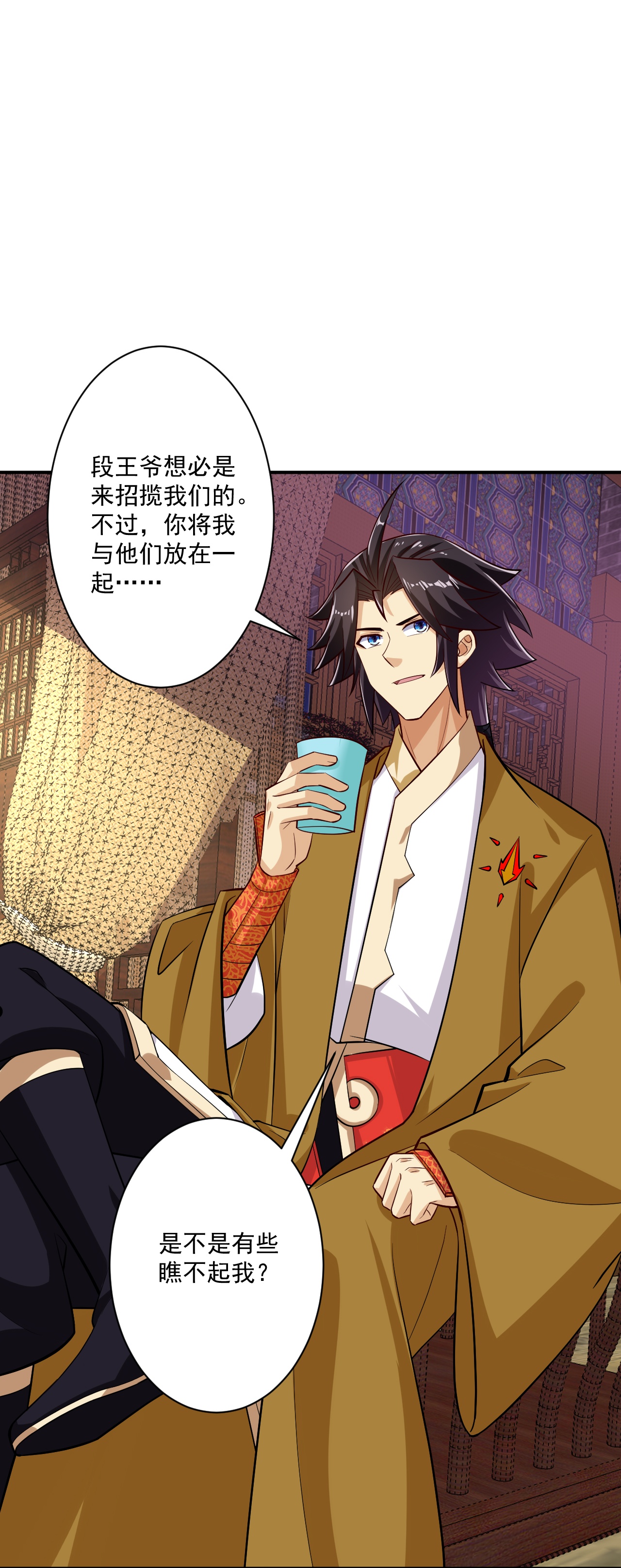第395话 见招拆招9