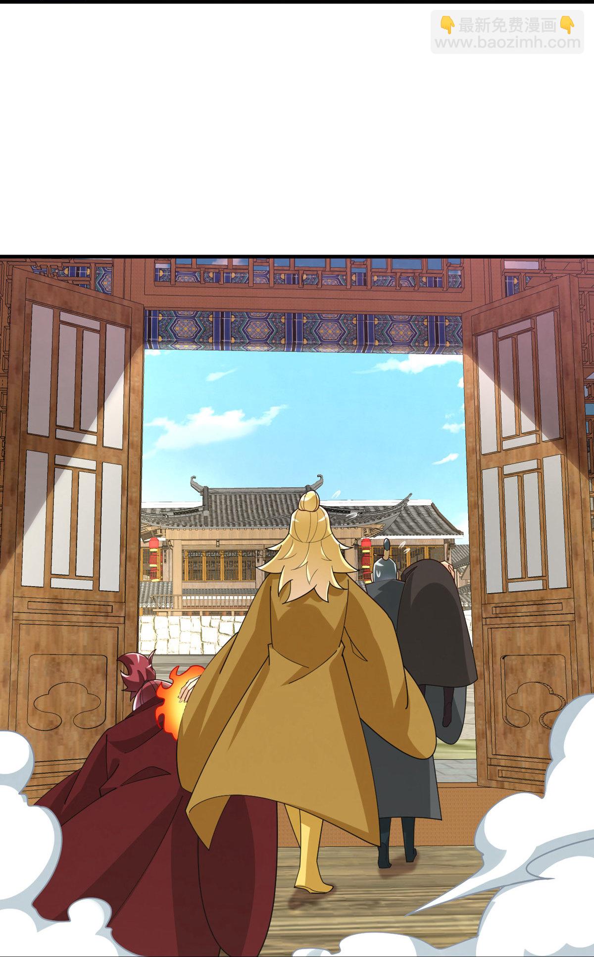 第396话 拒绝邀请10