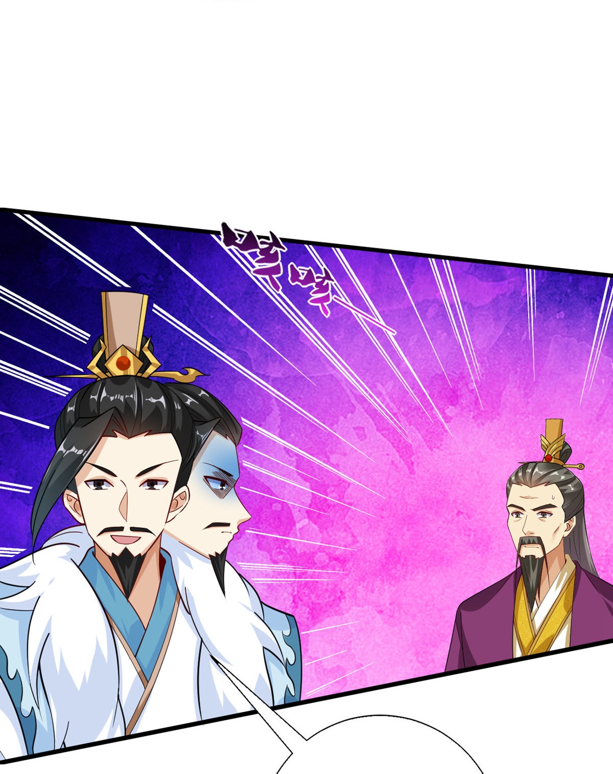 第396话 拒绝邀请18