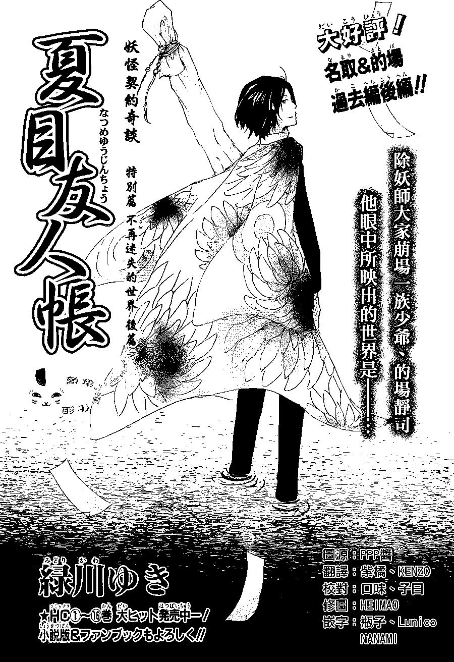 第76回0