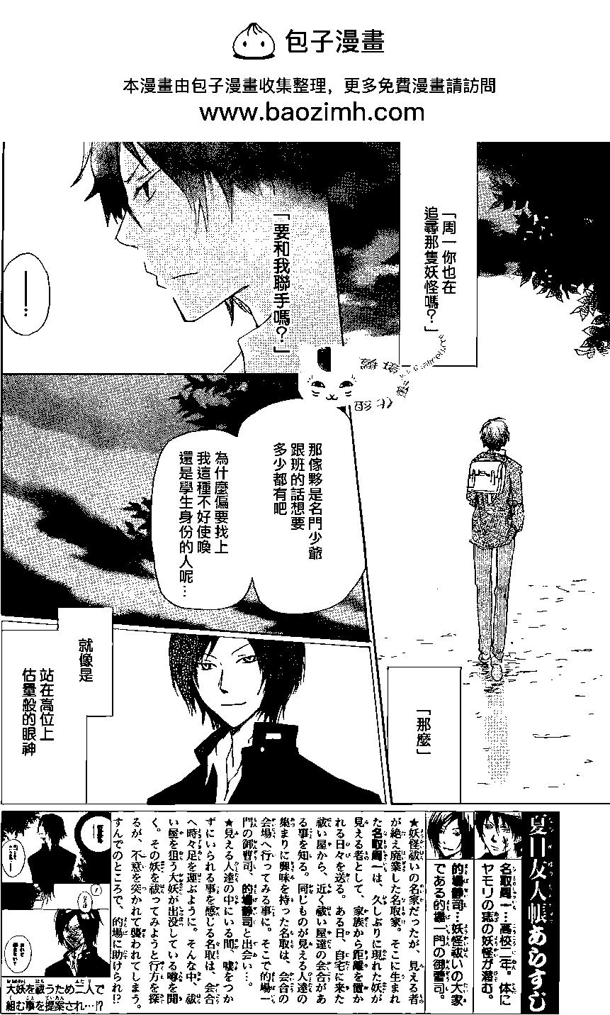 第76回1