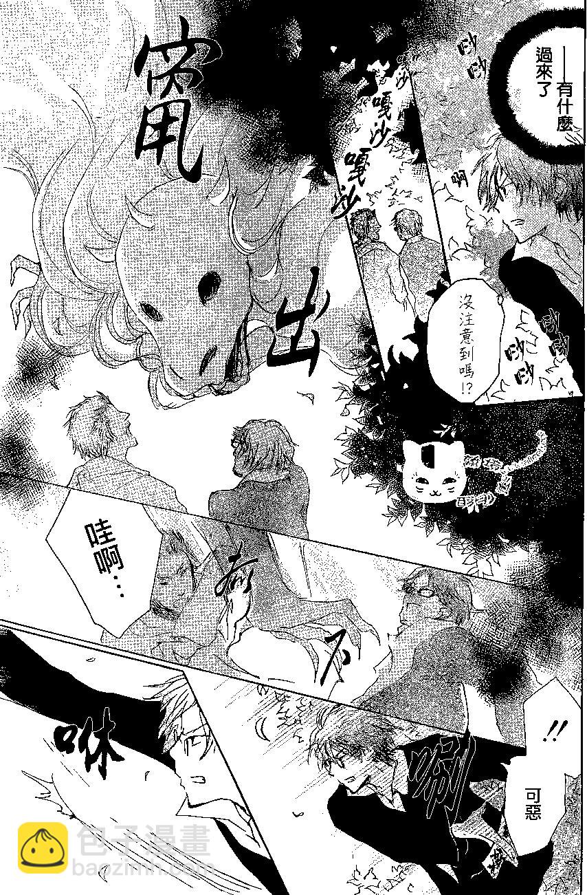 第76回20