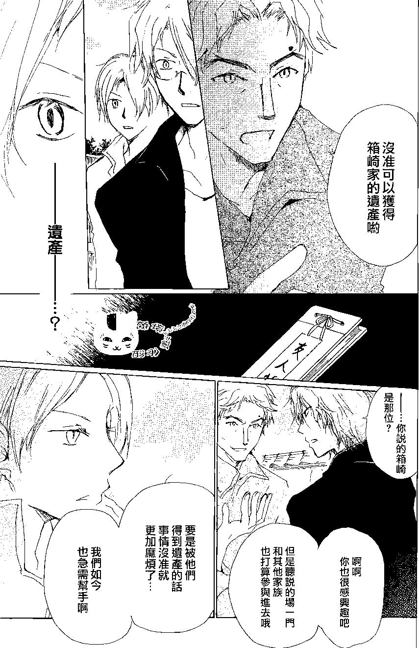 第78回10