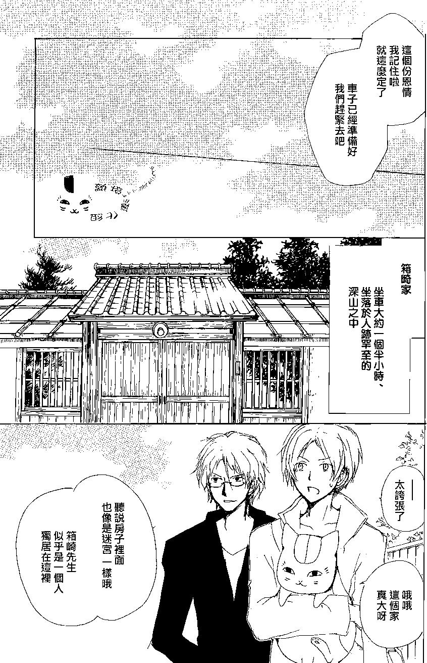 第78回12