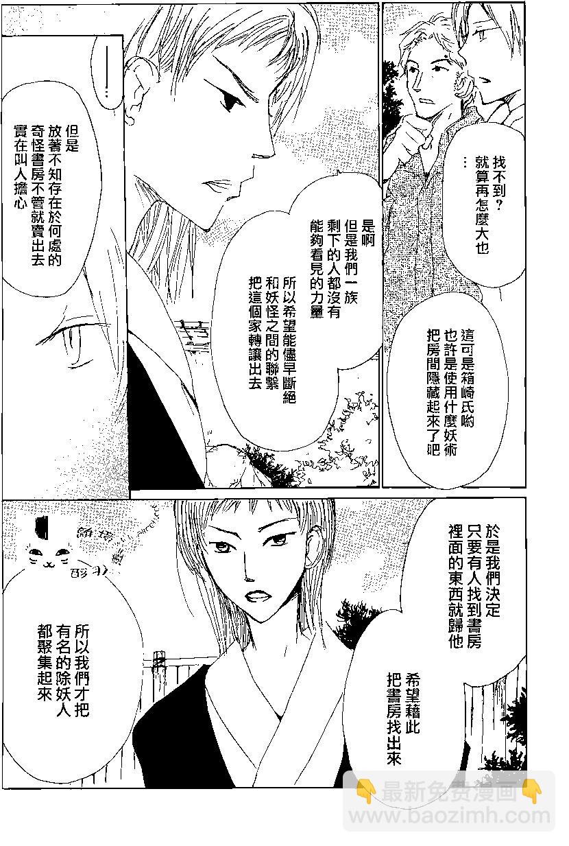 第78回15