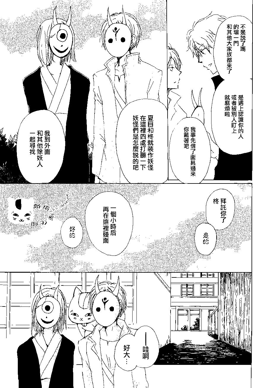 第78回20