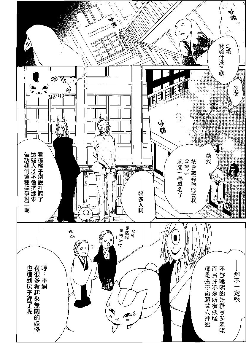 第78回21