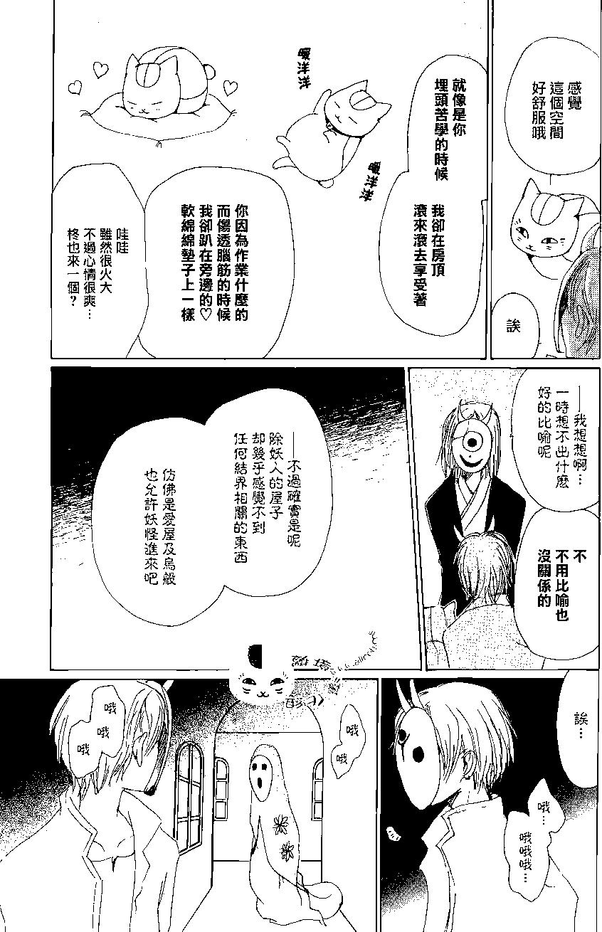 第78回22