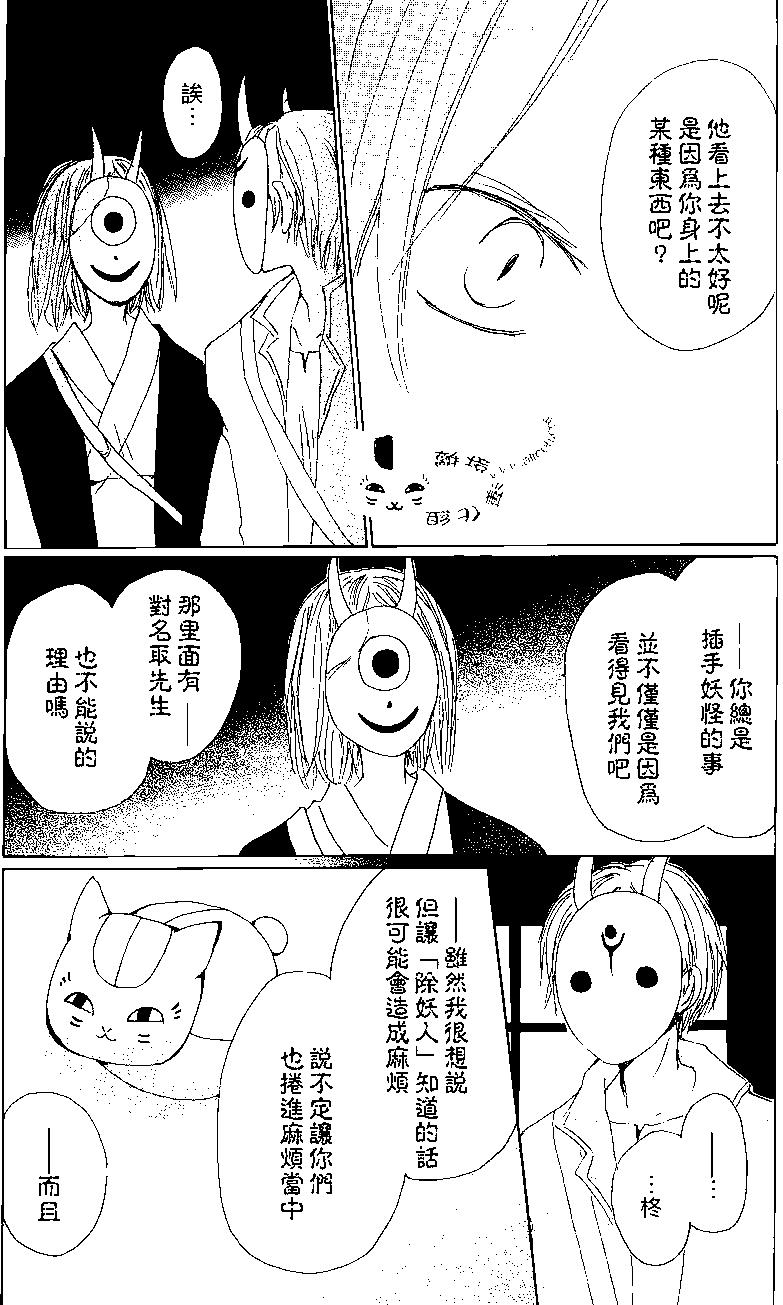 第78回24