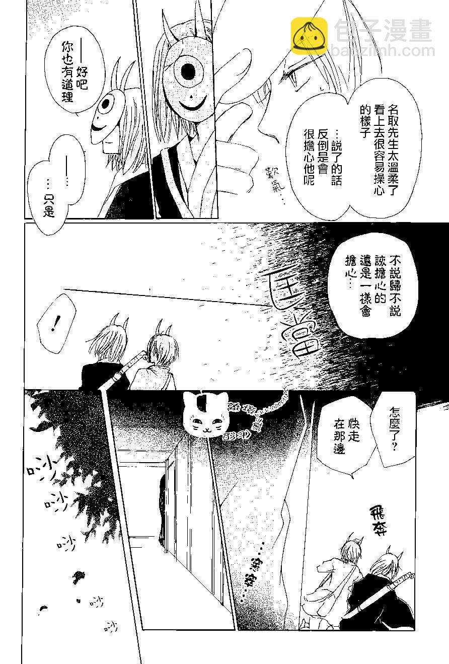 第78回25