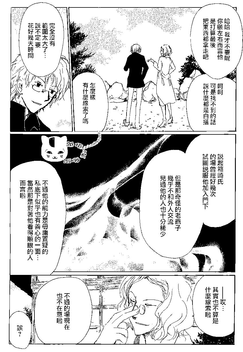 第78回27