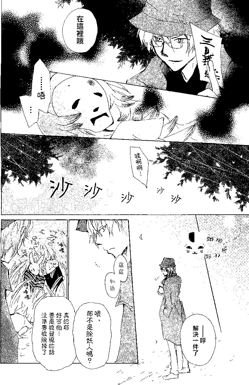 第78回3
