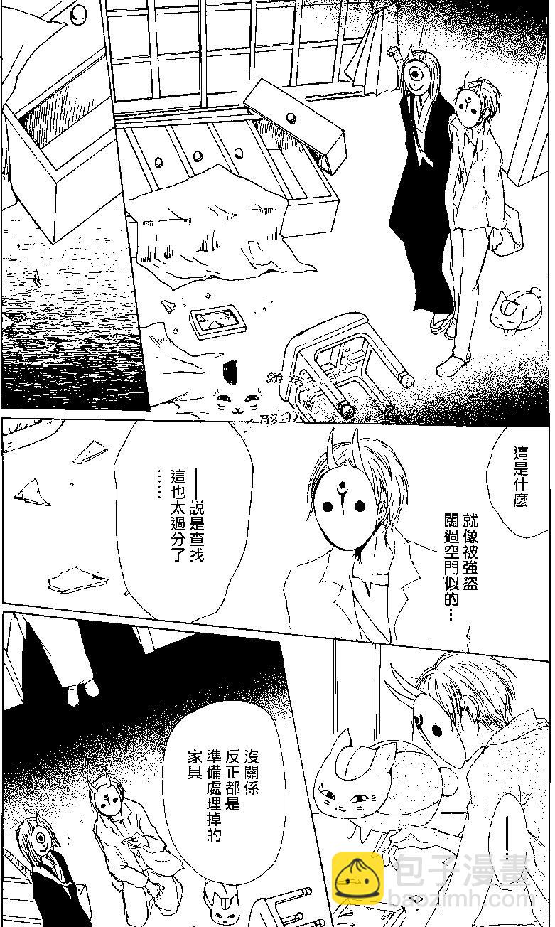 第78回30
