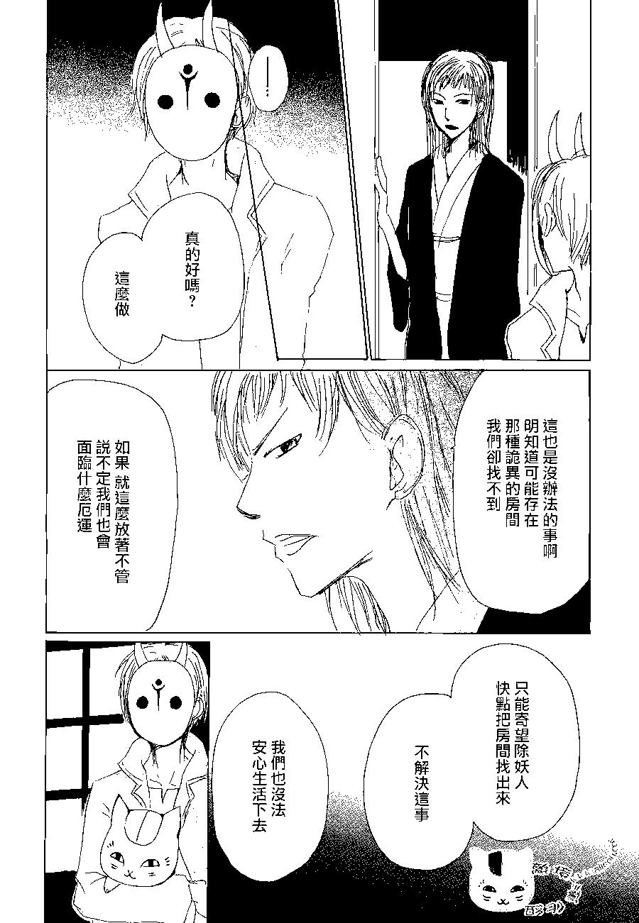 第78回31