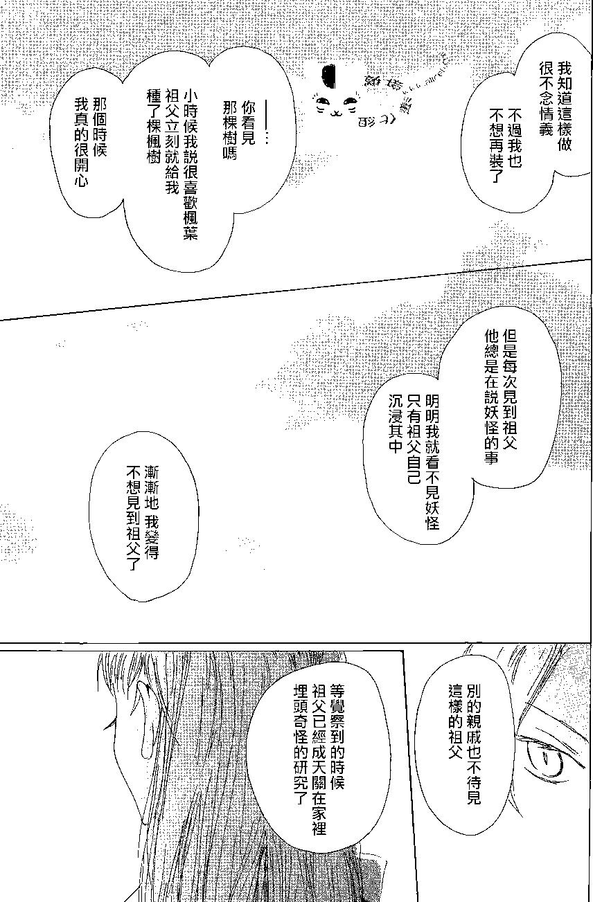 第78回32